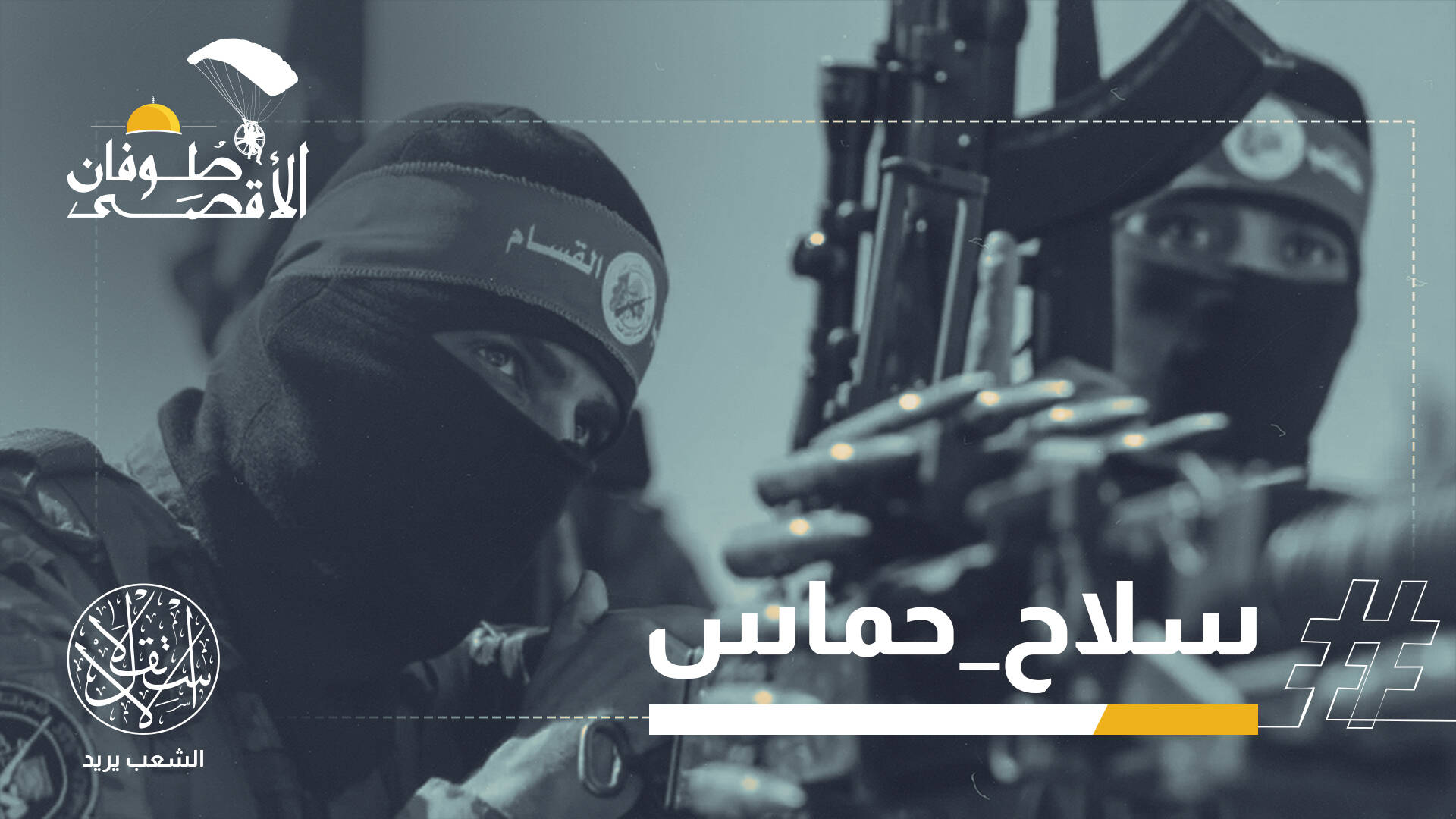 "مندوب الشيطان الأعظم".. ويتكوف ينكر تجويع غزة ويزعم موافقة حماس على نزع السلاح