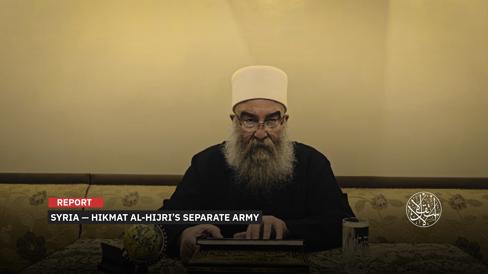 Al-Hijri is following in the footsteps of Lebanese Antoine Lahad.