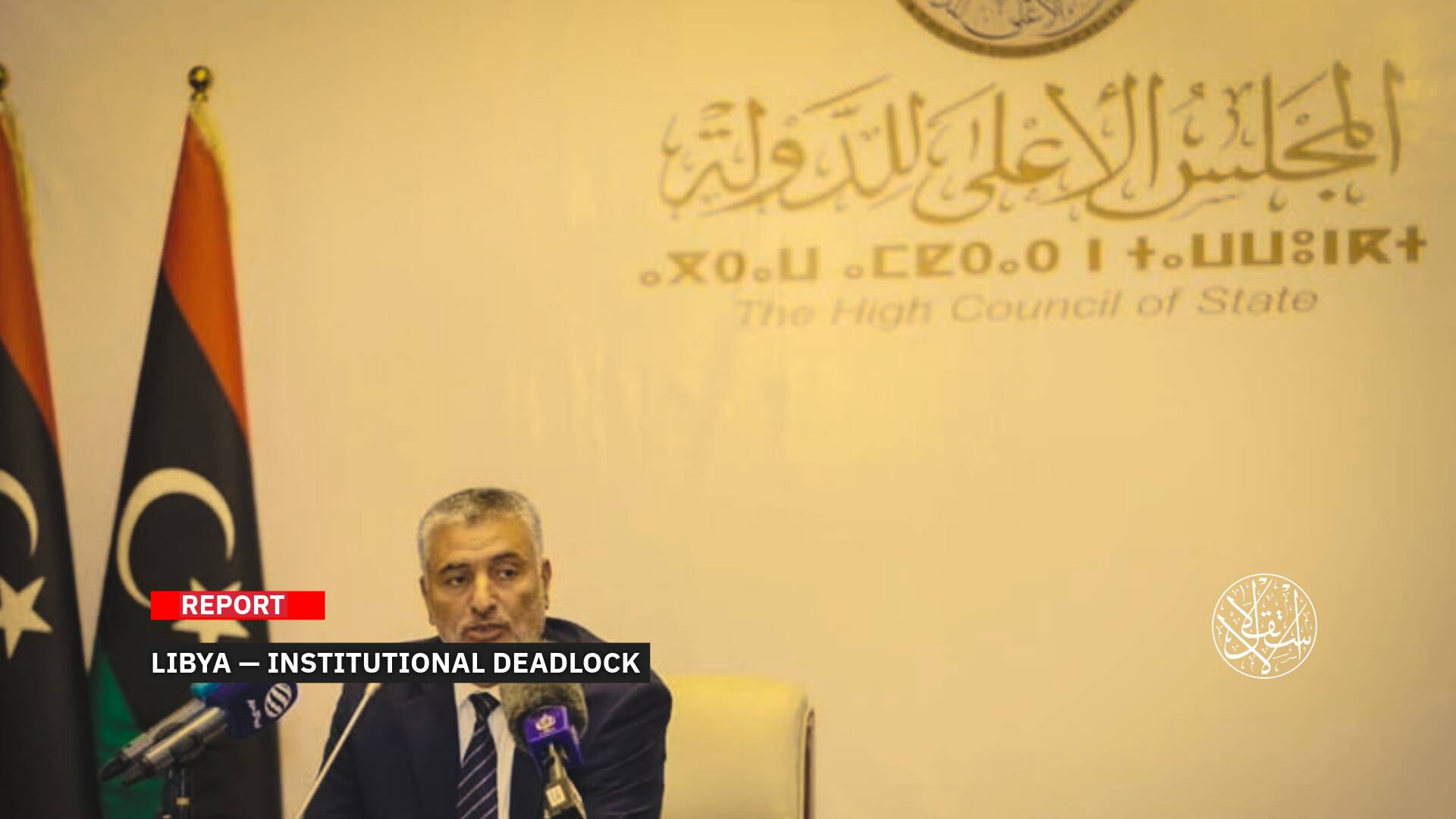 Takala Re-elected as Head of Libya’s High Council of State: Will It Resolve or Deepen the Crisis?
