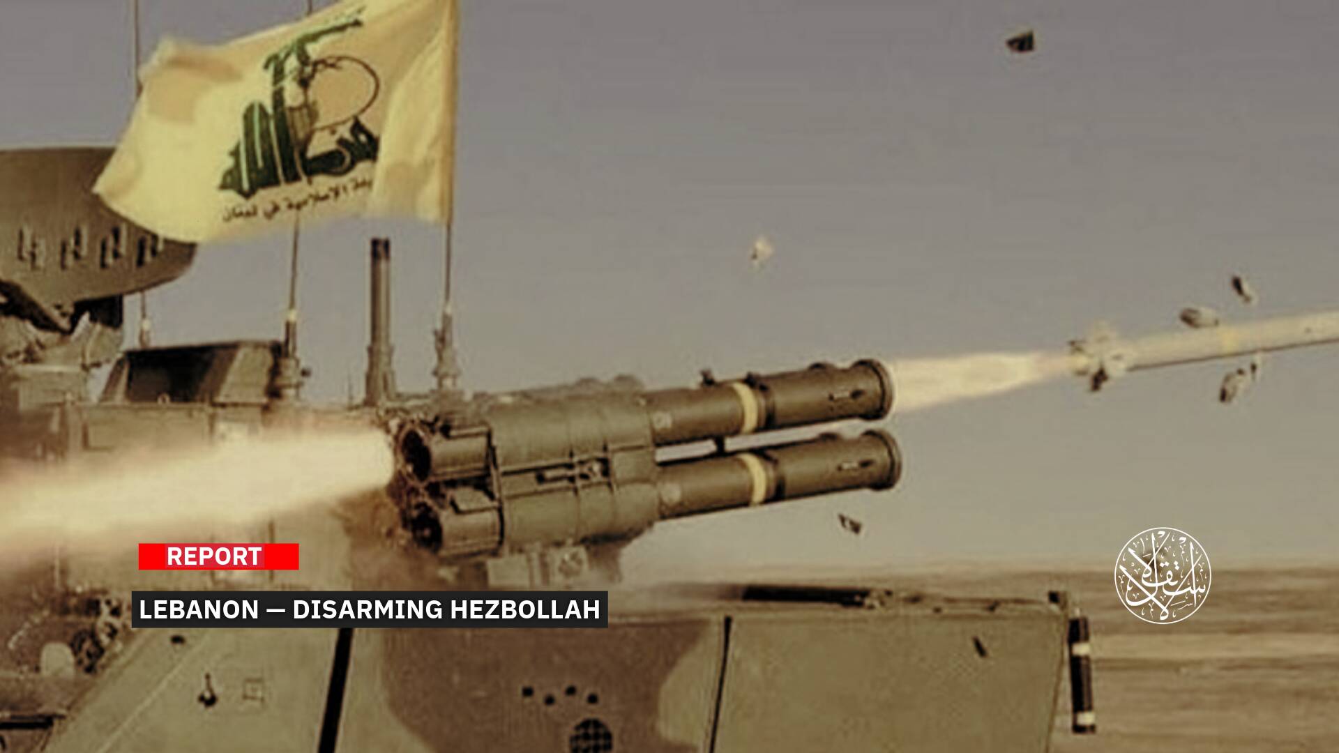 Disarming Hezbollah: A Historic Opportunity for Lebanon or a Gift to Israeli Occupation?