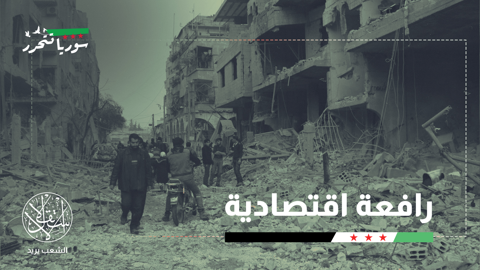 "نموذج توأمة المدن سيتيح تبادل الخبرات الإدارية أو الخدمية"