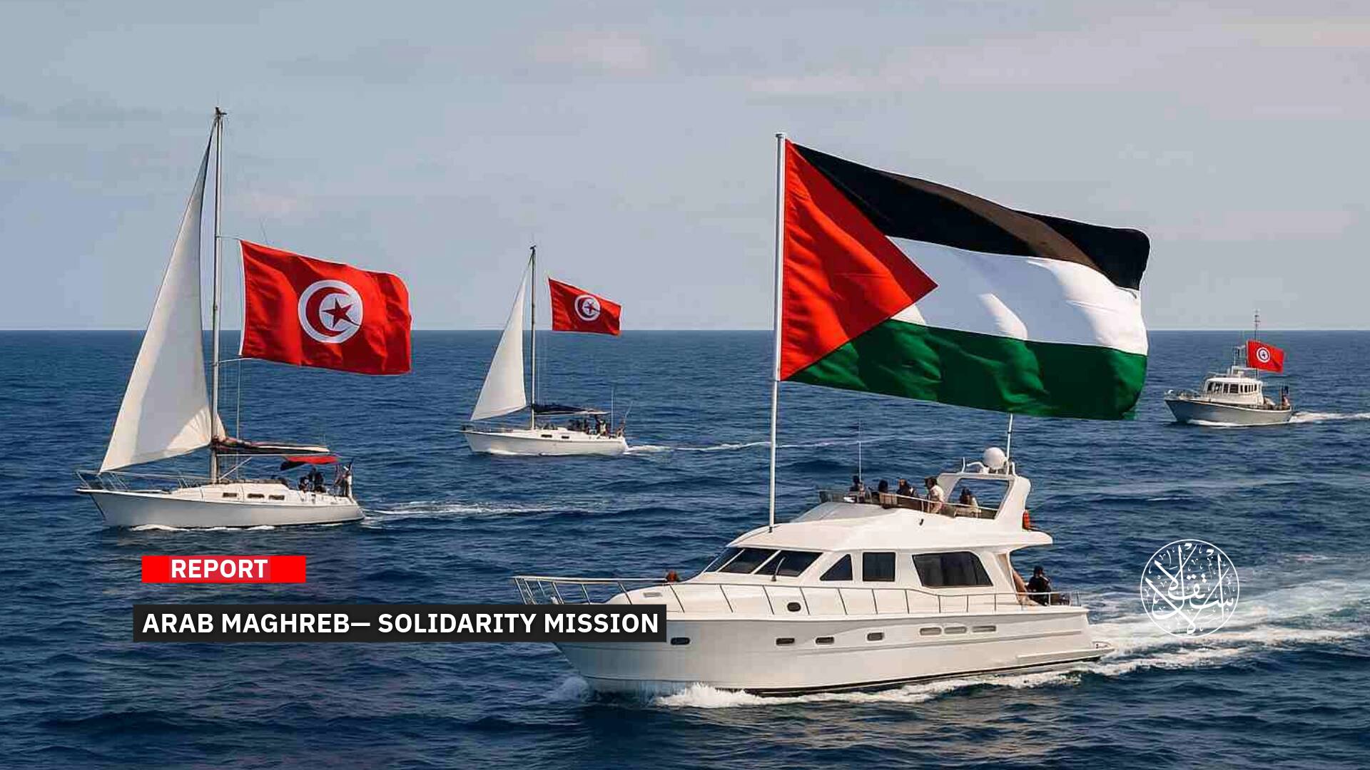 ‘Maghreb al-Soumoud Flotilla’ Is Preparing to Set Sail for Gaza: But Will It Make It?