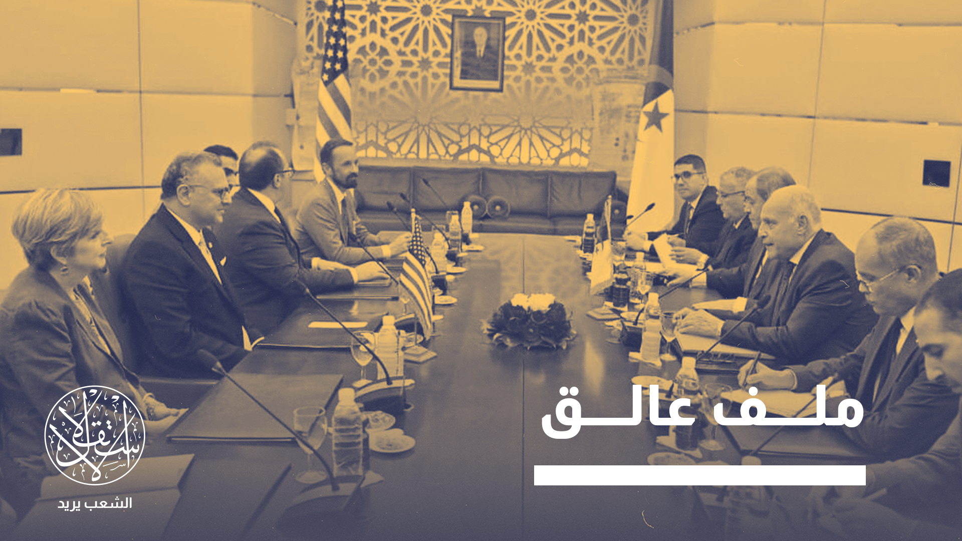 "الجولة تأتي ضمن تحرك أوسع لإدارة ترامب لإعادة تشكيل سياسات الولايات المتحدة في المنطقة"