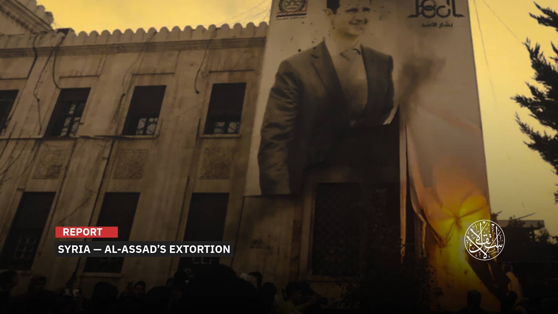 Pay a Bribe or Go to Prison: Testimonies Reveal al-Assad’s Extortion of Traders and Profit-Sharing Scheme