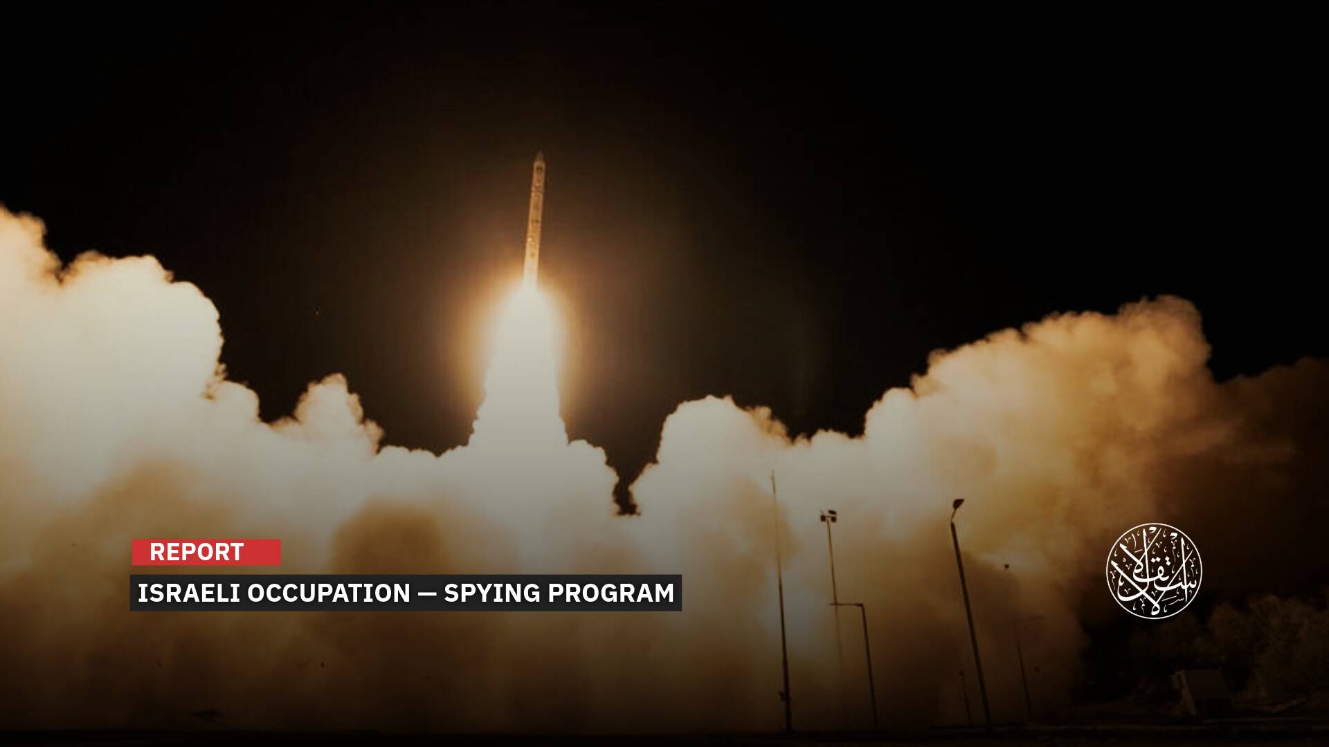 Ofek-19: Has ‘Israel’ Tightened Its Grip on Regional Surveillance and Intelligence?