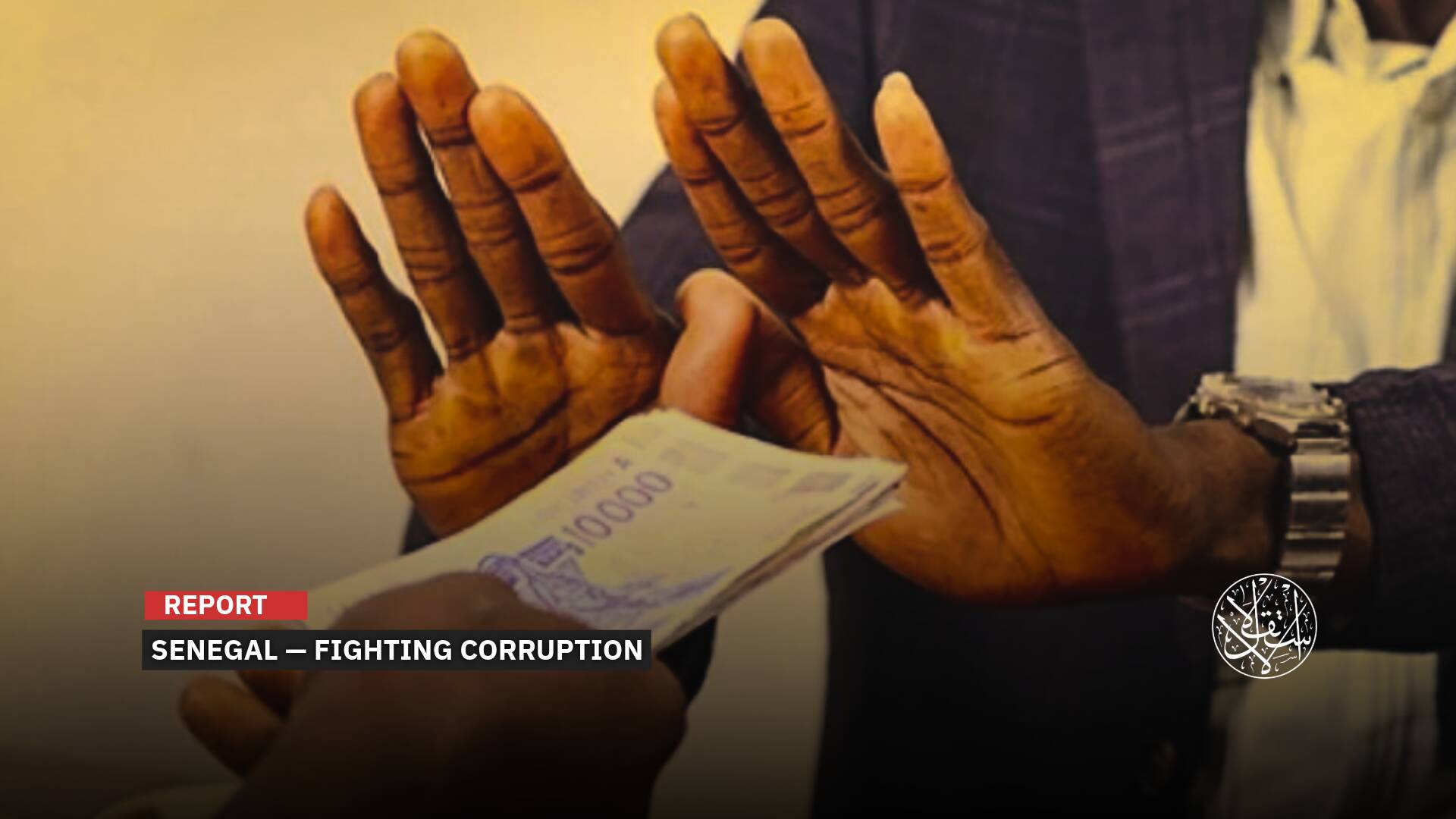 Senegal Law Gives Whistleblowers 10% of Recovered Funds: What’s the Story?