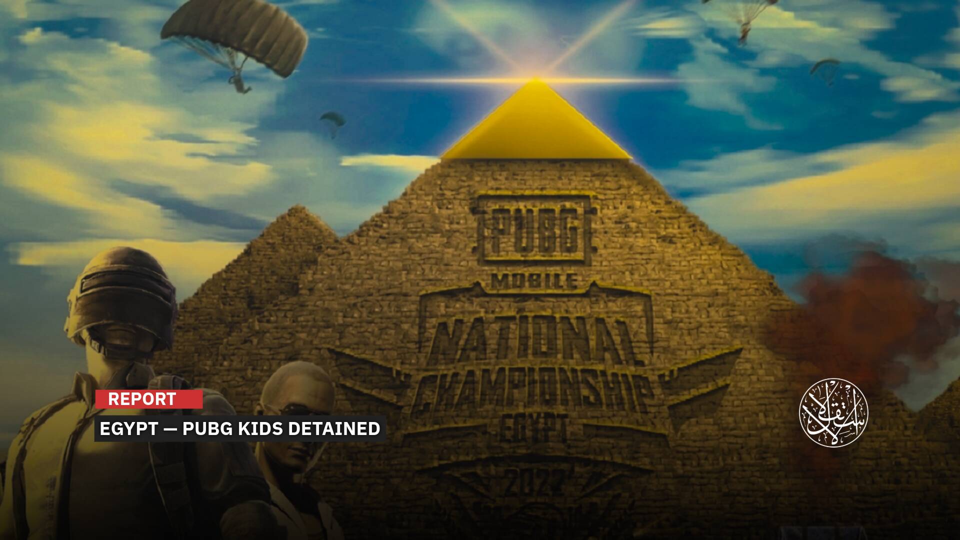 From Playground to Interrogation Room: Why Is Egypt Arresting PUBG Kids?