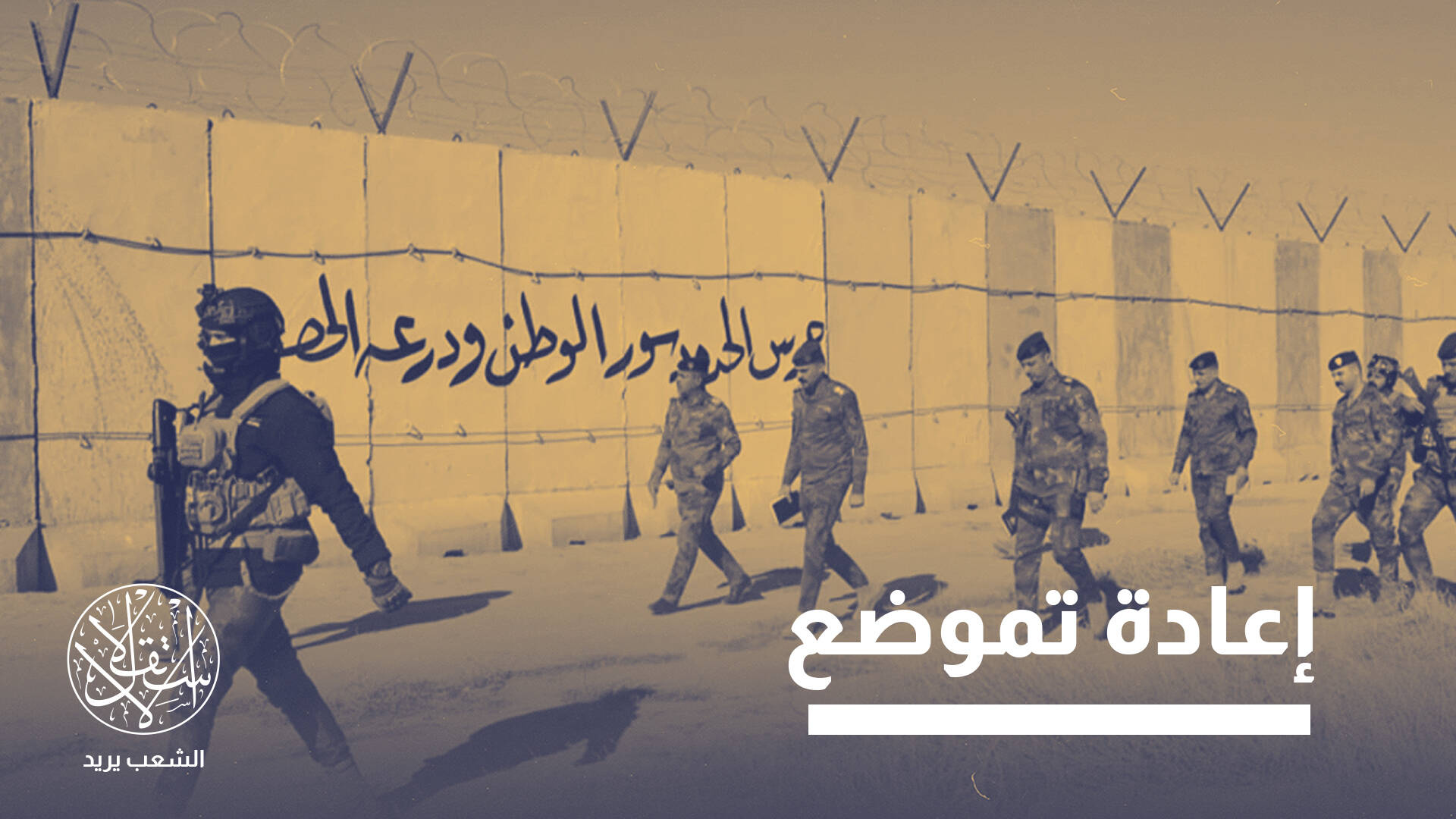 عبر العراق.. ما احتمالات نقل إيران أموالاً لـ"حزب الله" اللبناني بالوضع الراهن؟