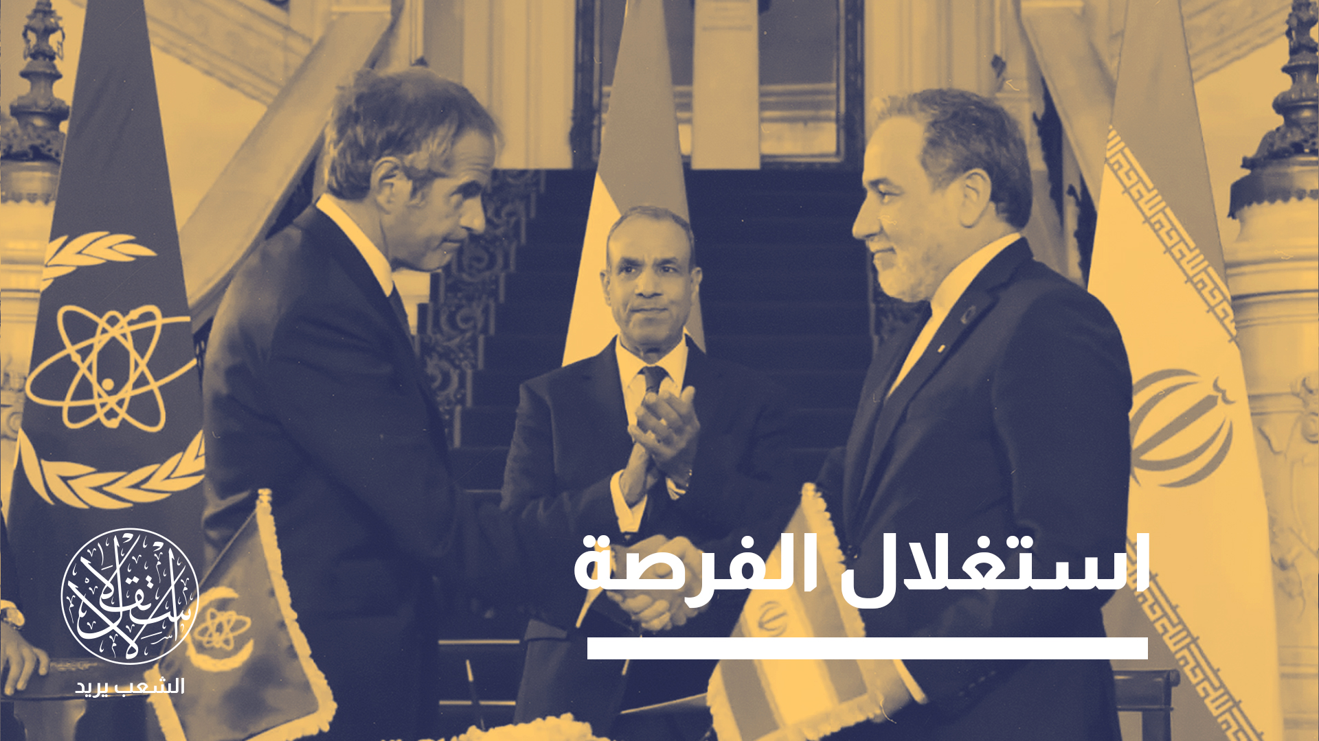 "مبادرة من السيسي لإعادة تقديم نفسه كطرف مفيد إقليميا لترامب"