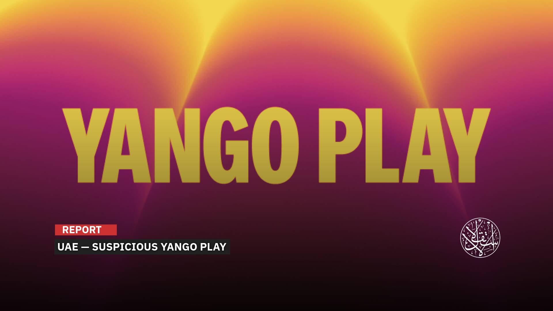 ‘Yango Play’: An Emirati Platform in Zionist Hands for Brainwashing and Data Theft