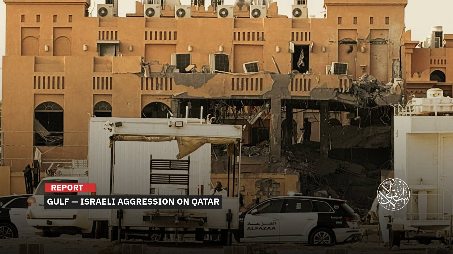 Lost Solidarity: Will the Gulf States Unite Against the Israeli Occupation with More than Words?