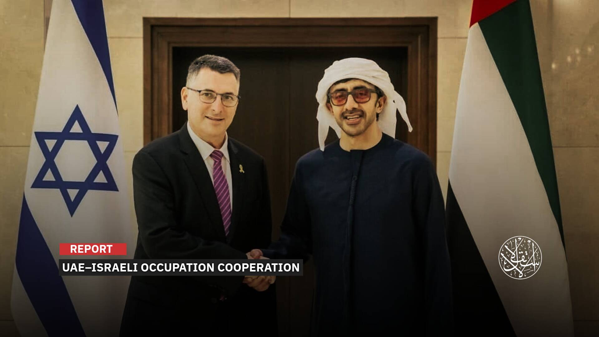 UAE Projects in Southern Gaza Strip: How Do They Serve the Israeli Displacement Scheme?