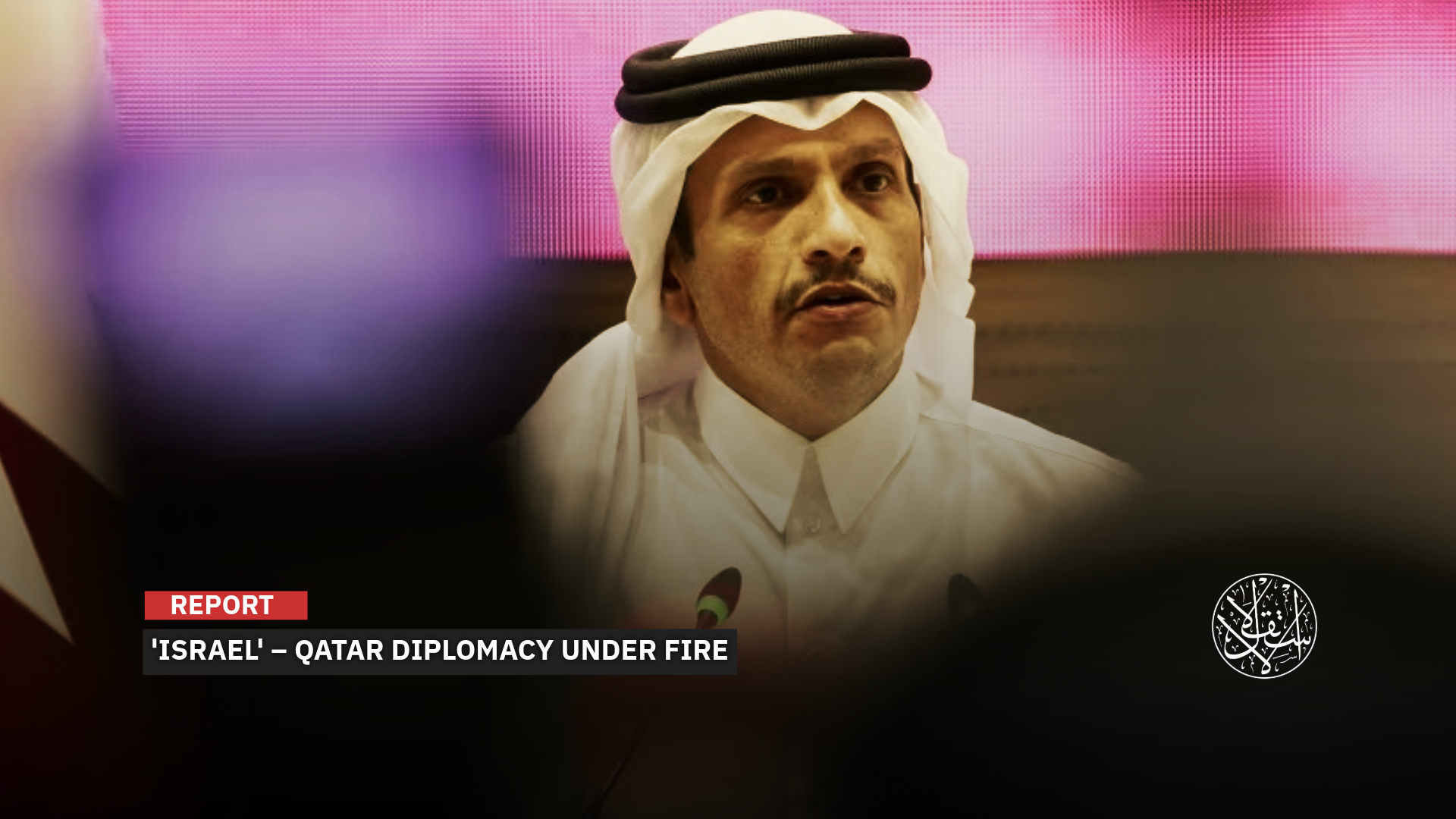 America Unmasked: Reading the Israeli Attack on Qatar Through a Strategic Lens
