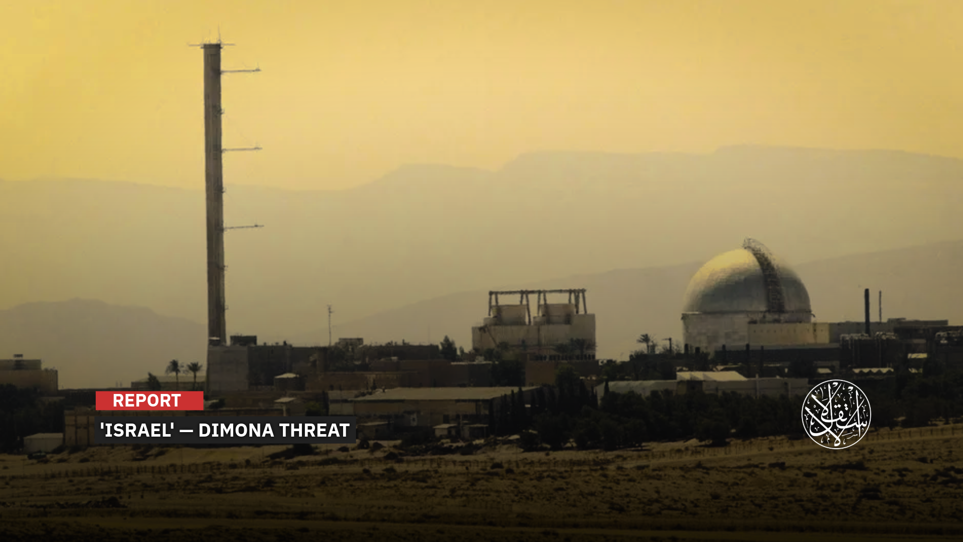Any radiation leak, military attack, or even a technical failure could trigger a cross-border nuclear catastrophe in the region.