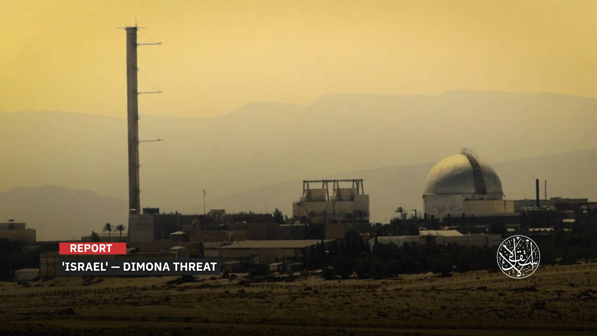Rapid Construction Activity Near the Dimona Reactor: What Is ‘Israel’ Building?