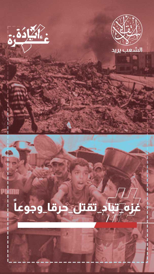 إسرائيل تجتاح مدينة غزة بريا.. وناشطون: الإبادة تدخل طورها الأشد والأقسى