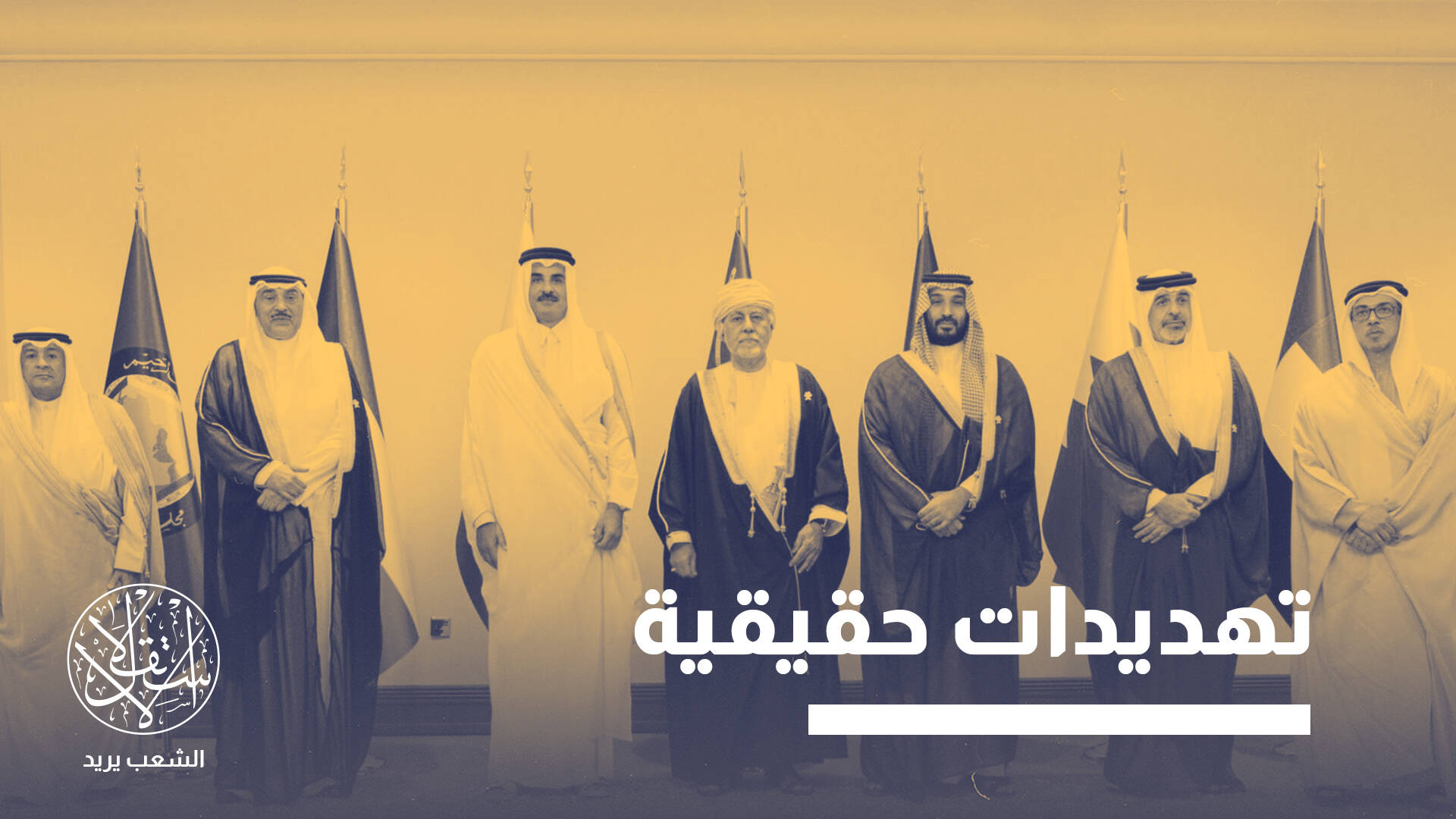 "عمان والسعودية الهدف القادم".. ما خيارات الخليج للاحتماء من إسرائيل؟