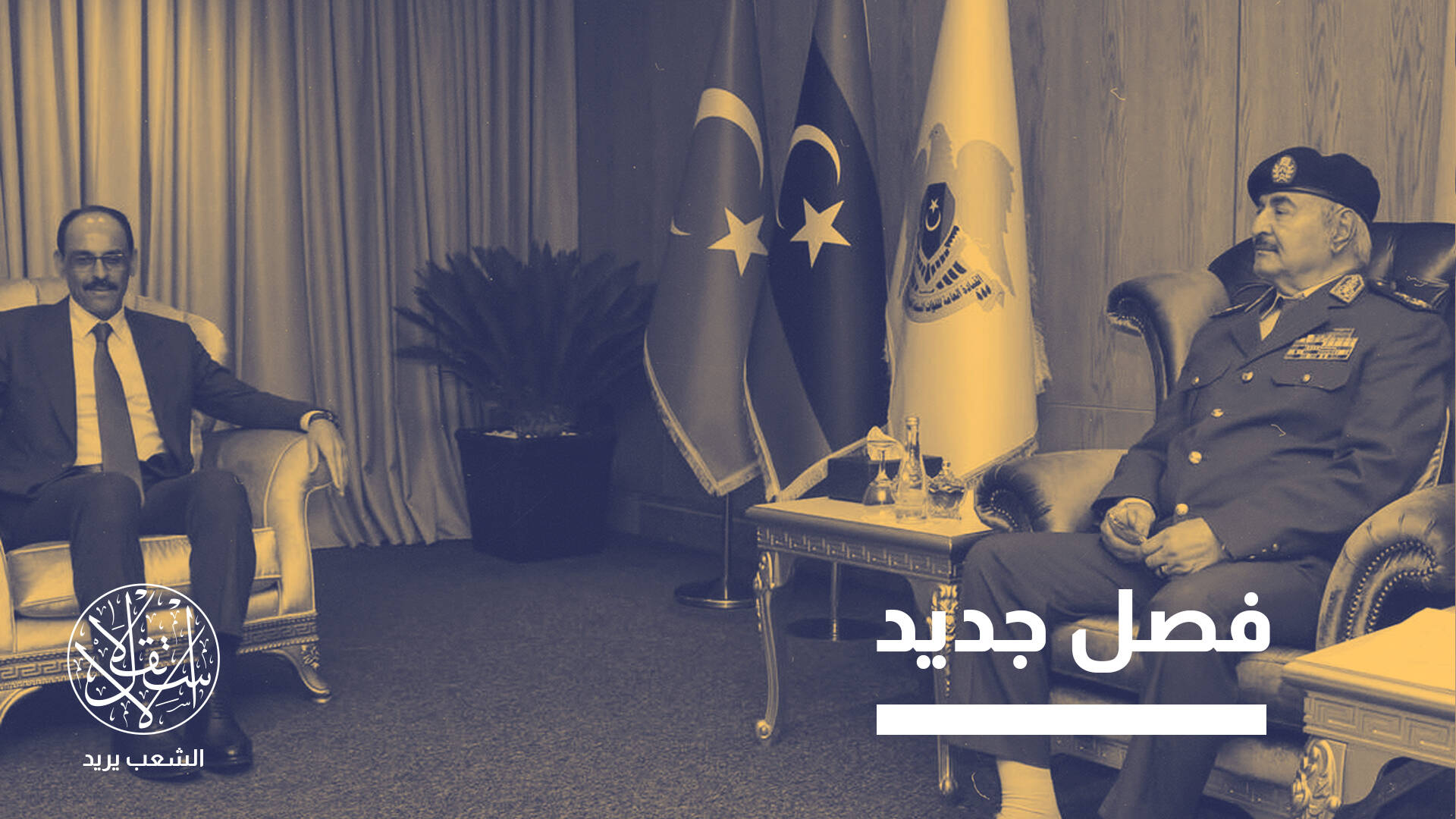 قنصلية تركيا في شرق ليبيا.. هل تهدف لعزل اليونان وقبرص؟