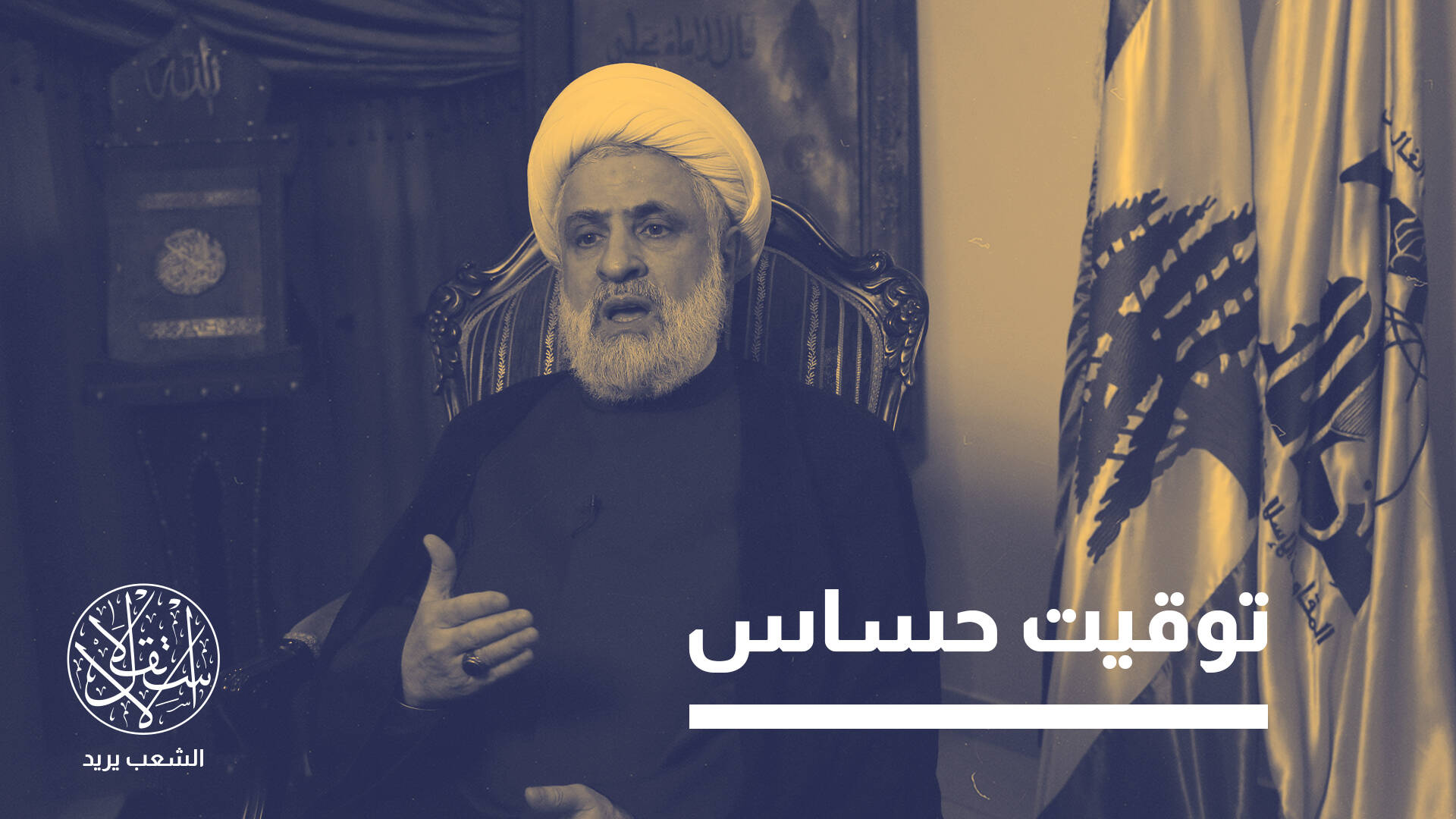 من عداوة طويلة إلى طلب صفحة جديدة.. “حزب الله” اللبناني والسعودية إلى أين؟