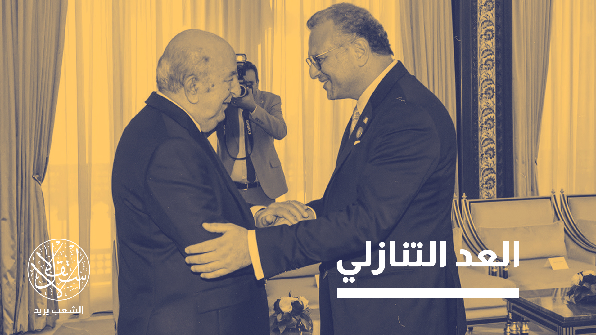 إقليم الصحراء والتطبيع مع إسرائيل.. ما الذي طلبه مبعوث ترامب من تبون؟