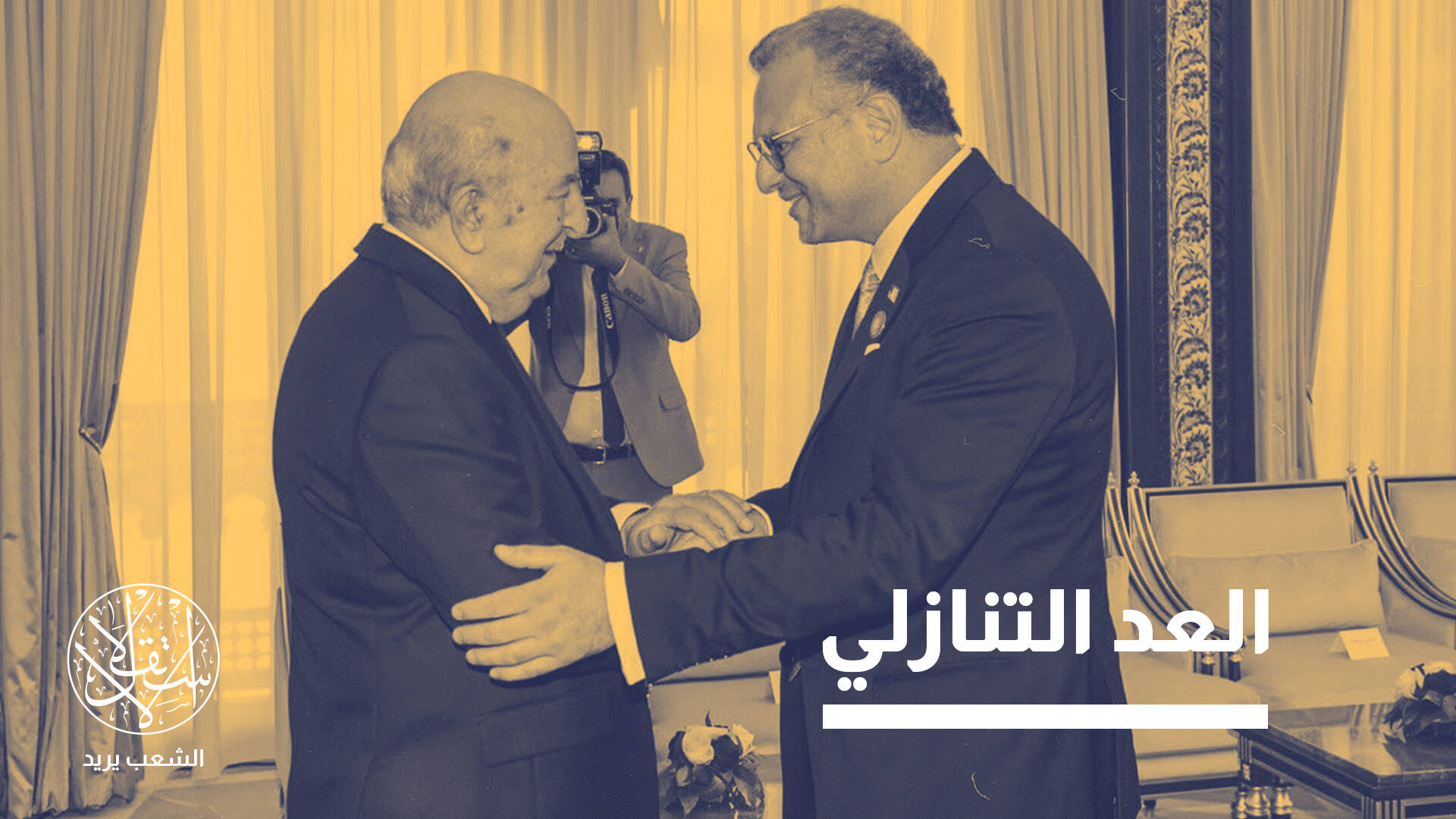 إقليم الصحراء والتطبيع مع إسرائيل.. ما الذي طلبه مبعوث ترامب من تبون؟