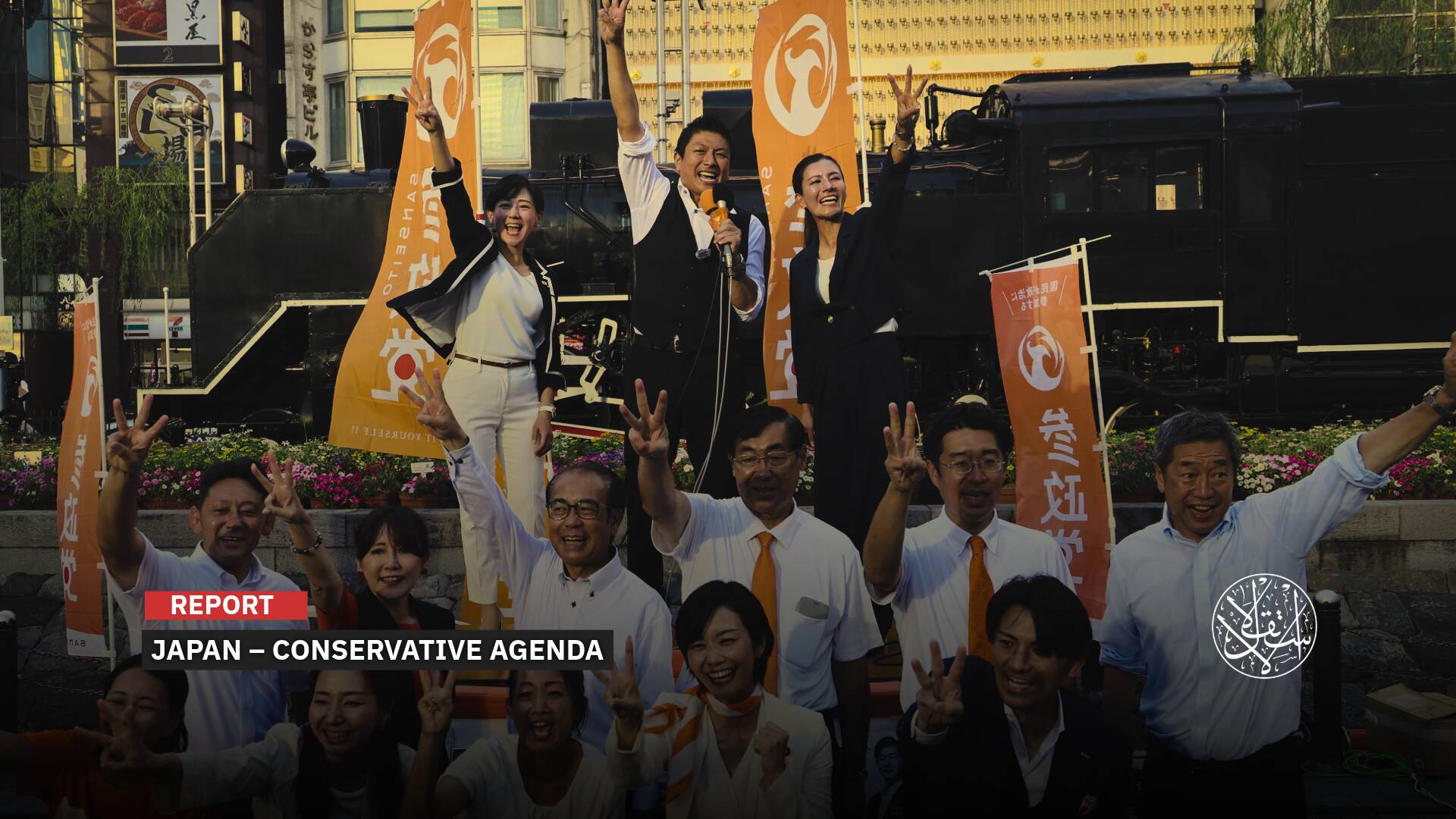 Sanseito Party: Will Populism Write a New Chapter in Japanese Politics?
