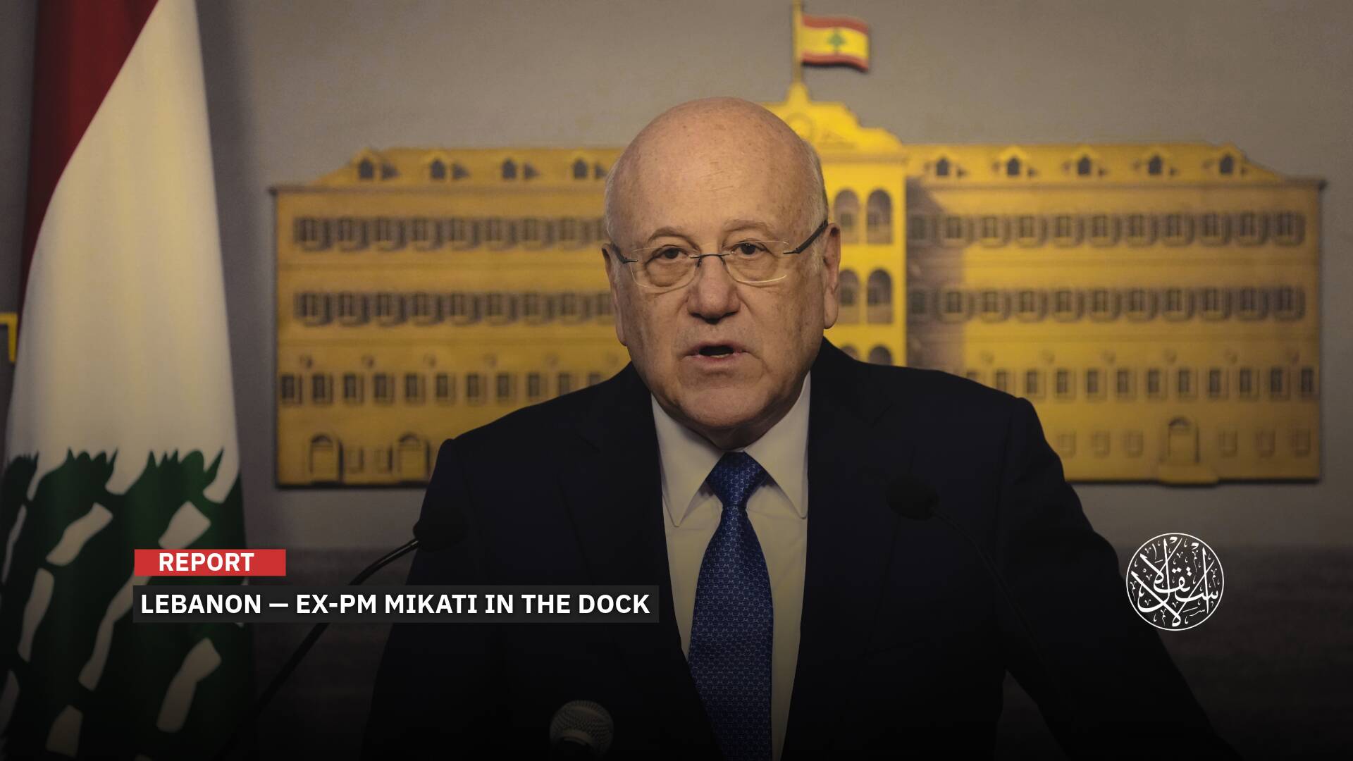 Why France Opened an Investigation Into Former Lebanese Prime Minister Najib Mikati