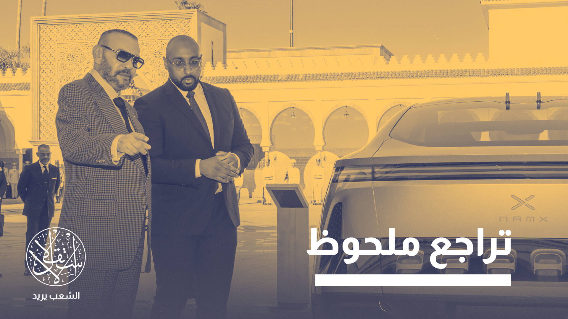انكماش 12.7 بالمئة.. لماذا تتراجع صناعة السيارات في المغرب؟