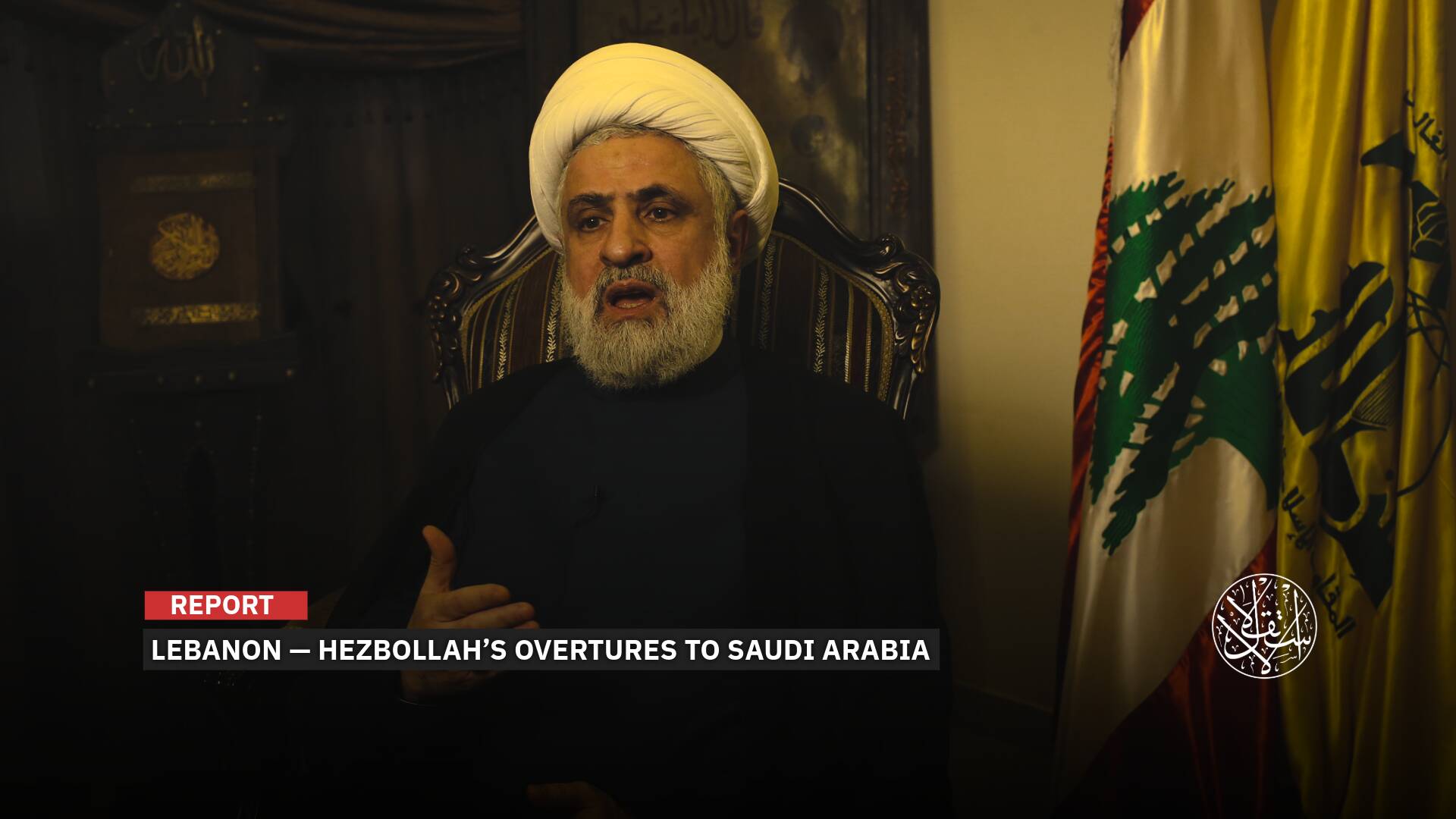 From Longtime Foes to Calls for a Fresh Start: Where Are Hezbollah and Saudi Arabia Headed?