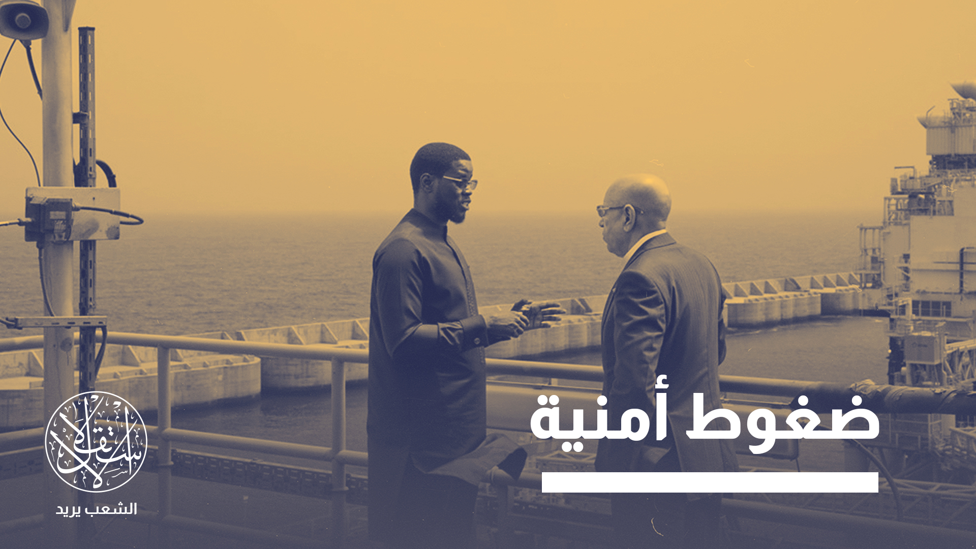 تحولت نواكشوط إلى خط دفاع أول لأوروبا في إدارة طريق الهجرة الأطلسية نحو جزر الكناري