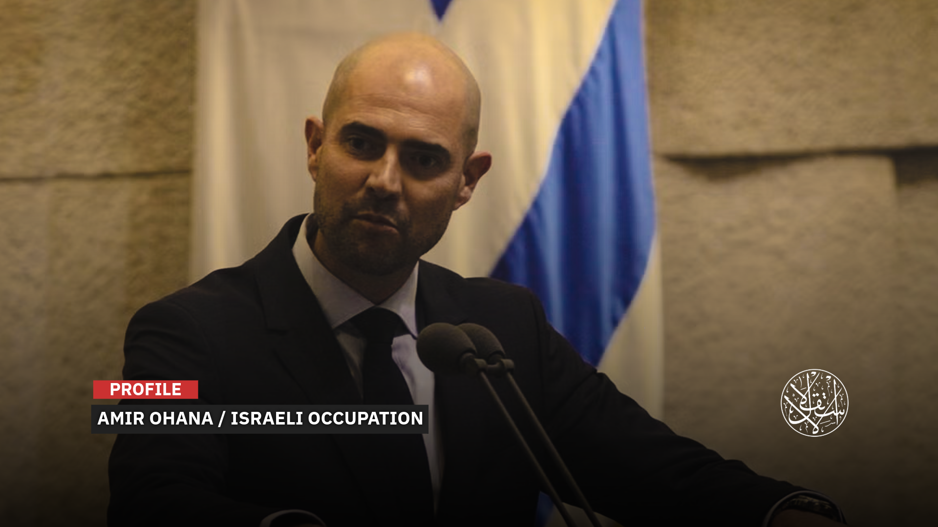 Amir Ohana is the first openly gay speaker of the Israeli Occupation Knesset.