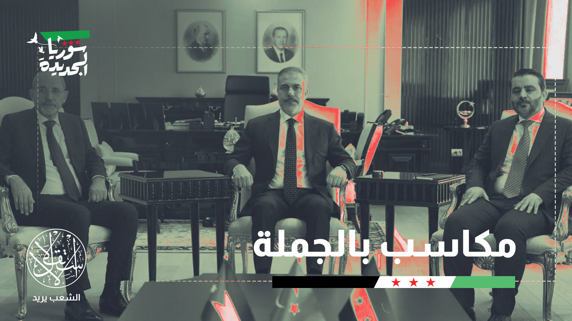 صفقات مليارية.. هل تصبح سوريا بوابة الاقتصاد التركي إلى المنطقة العربية؟