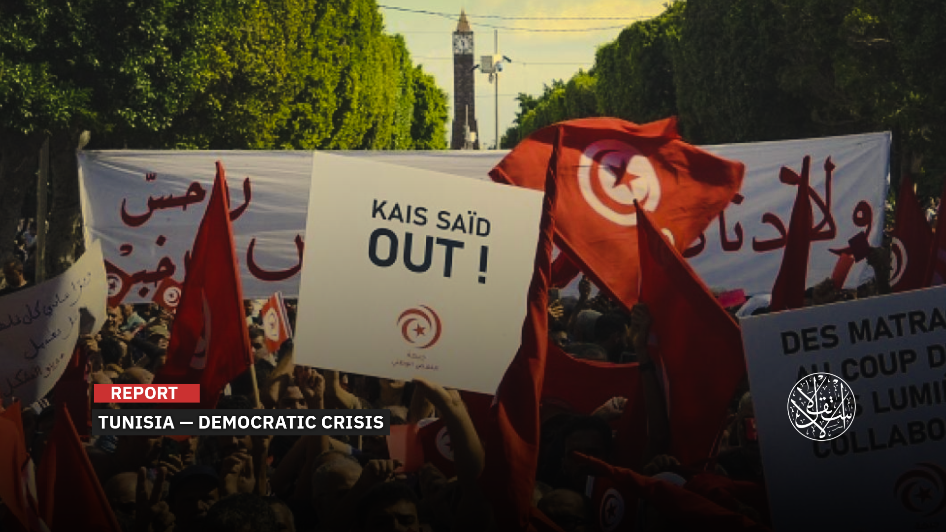 Tunisia is crumbling under repression and economic crisis.