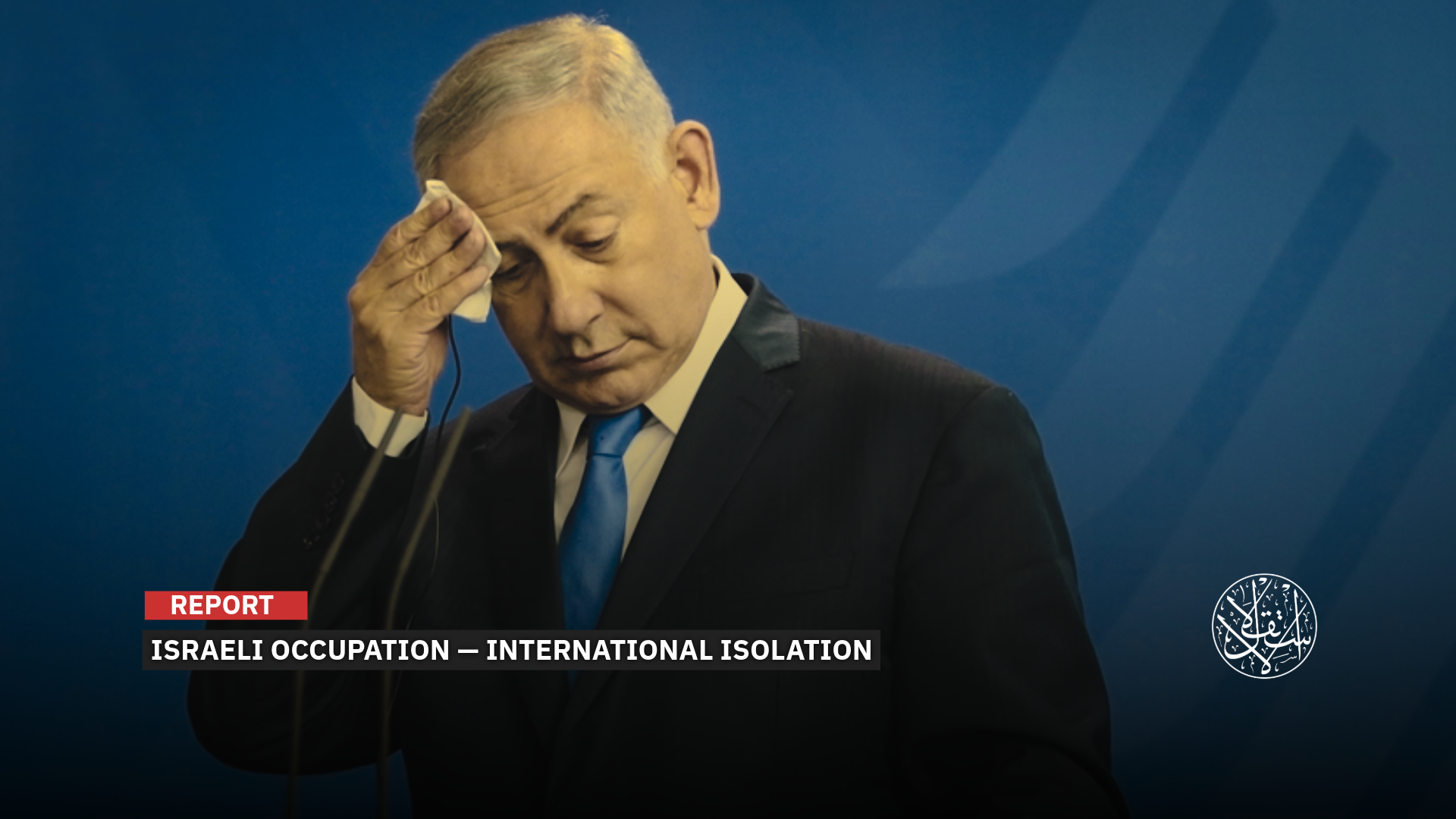 The Israeli economy could be set back years by the international boycott.