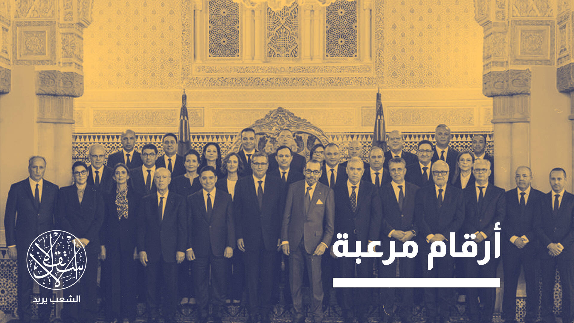 والي بنك المغرب يحذر من انزلاق مقلق للاقتصاد.. أخنوش إلى أين؟