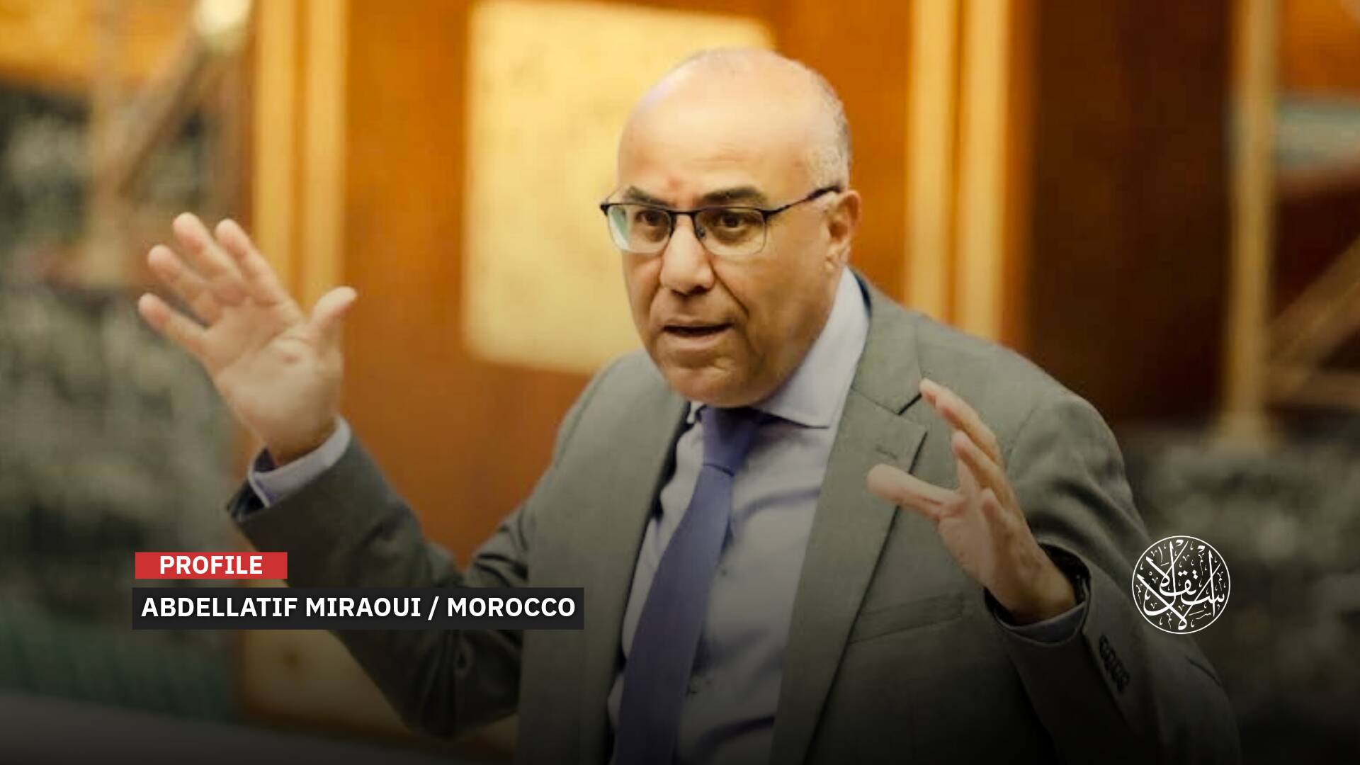 Abdellatif Miraoui: Former Moroccan Minister Ends His Career with a Move That Defies His Own Stance