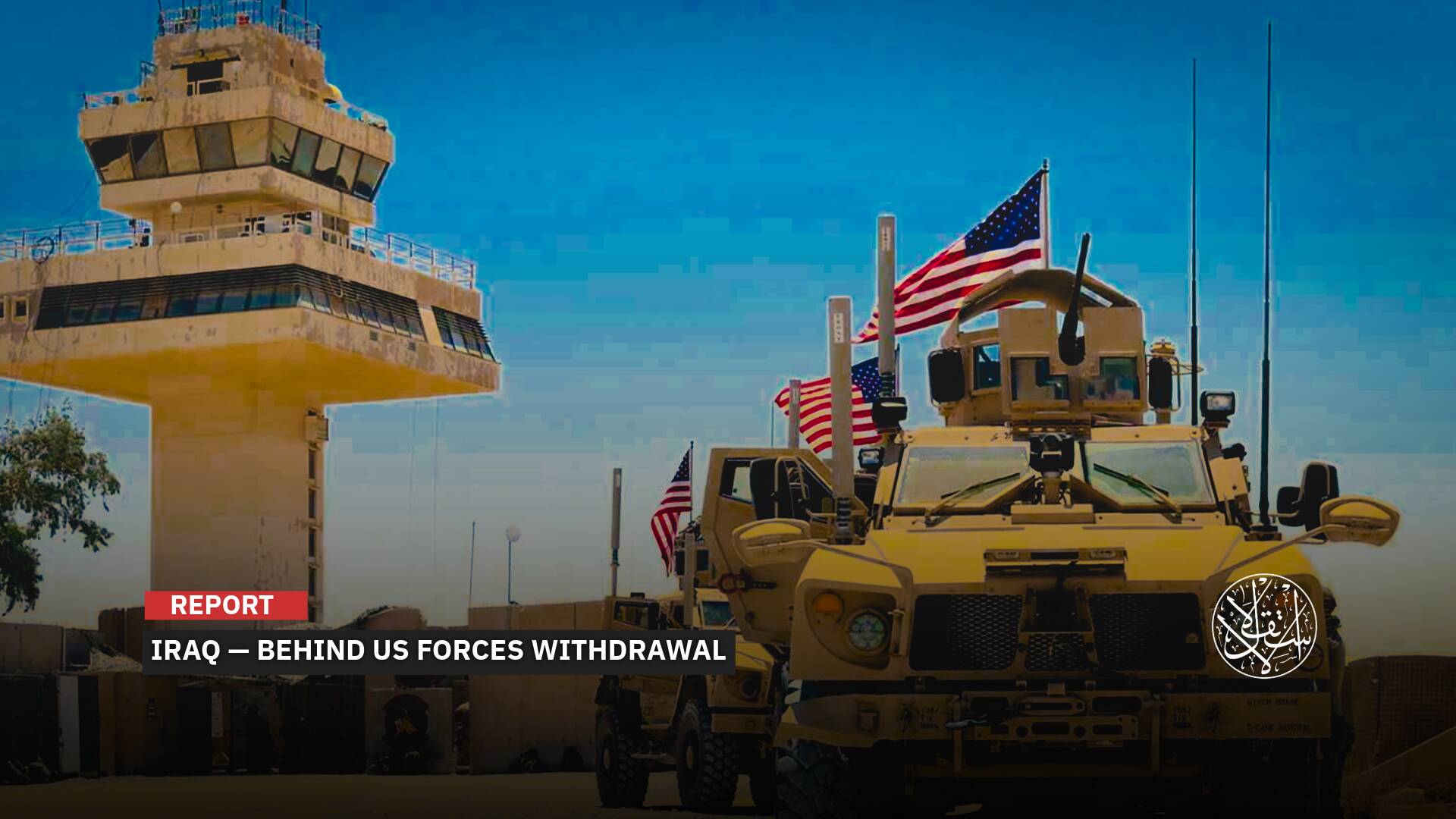U.S. Early Withdrawal from Iraq: A New Attack on Baghdad or Tehran?