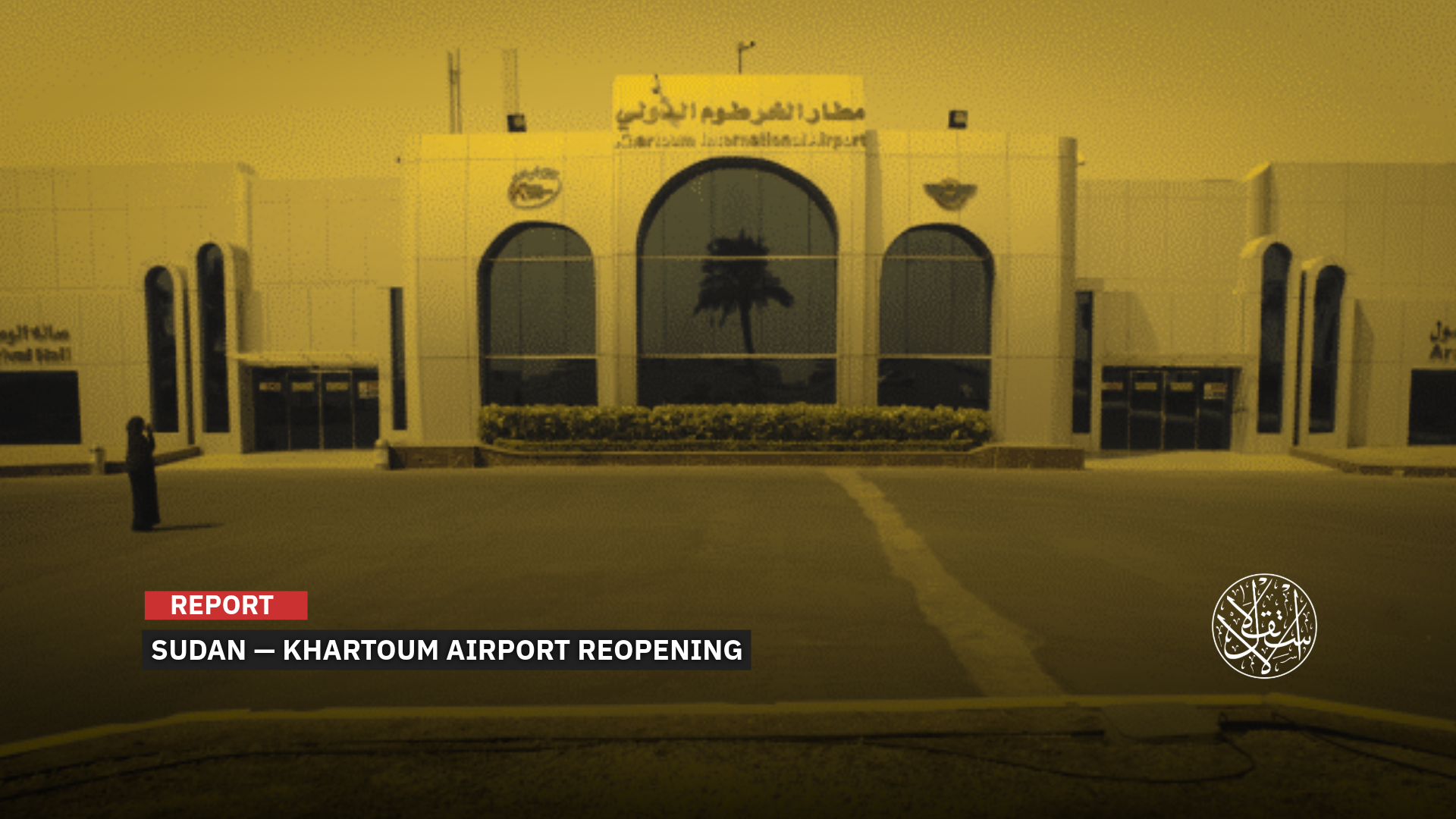 The airport has become a symbol of resilience and national recovery.