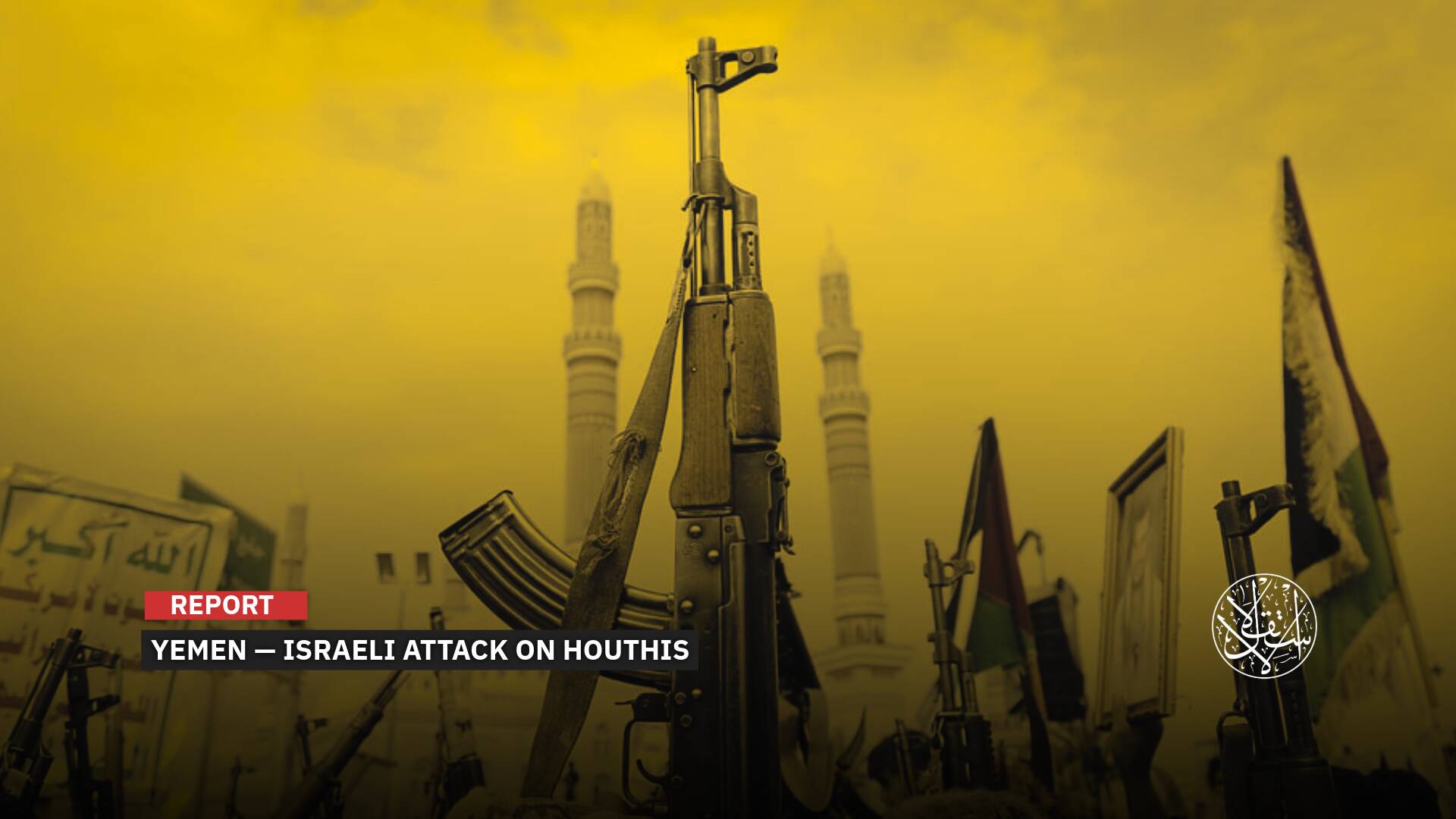 Israeli Occupation’s Assassination of Senior Houthi Leaders: Strategic Shift or Tactical Move?