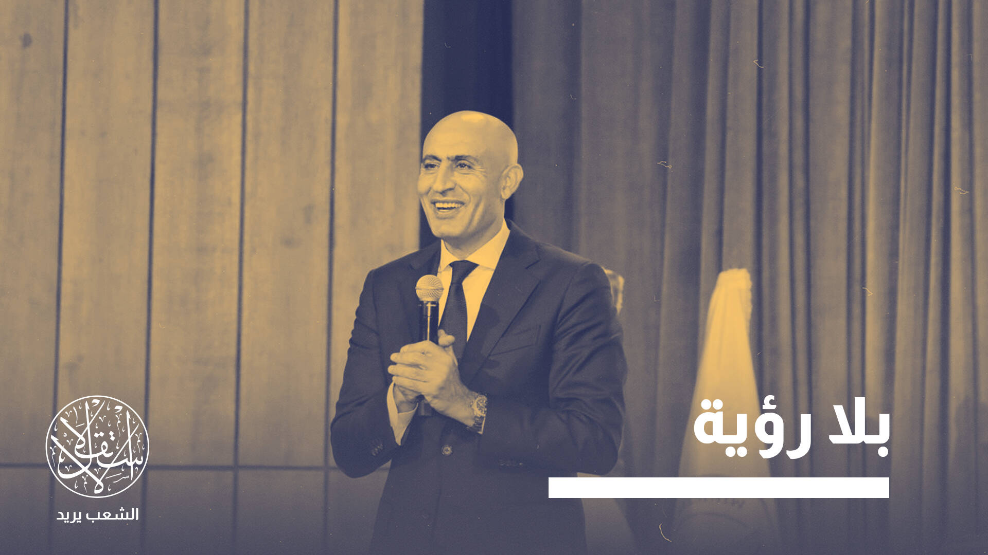 28 مليون تلميذ بلا خطة.. التعليم المصري بين ازدواجية المناهج وانعدام الهوية