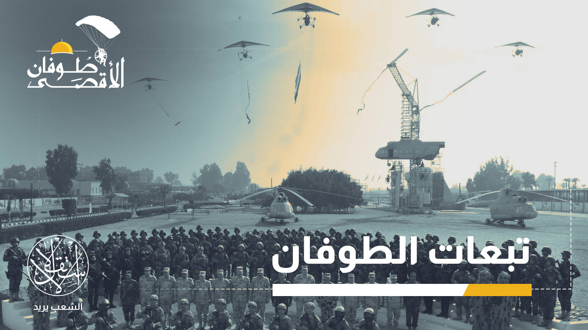 نتنياهو يربط اتفاق الغاز مع مصر بحجم انتشارها في سيناء.. ماذا تغير؟