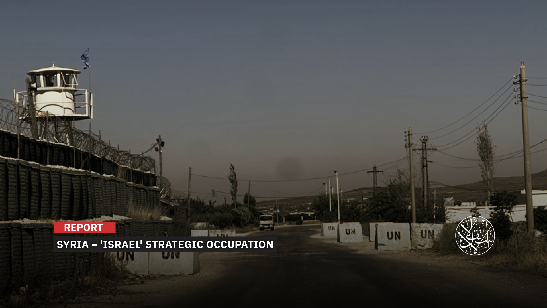 The Israeli Occupation Forces’ deployments and incursions are clearly not intended for a later withdrawal.