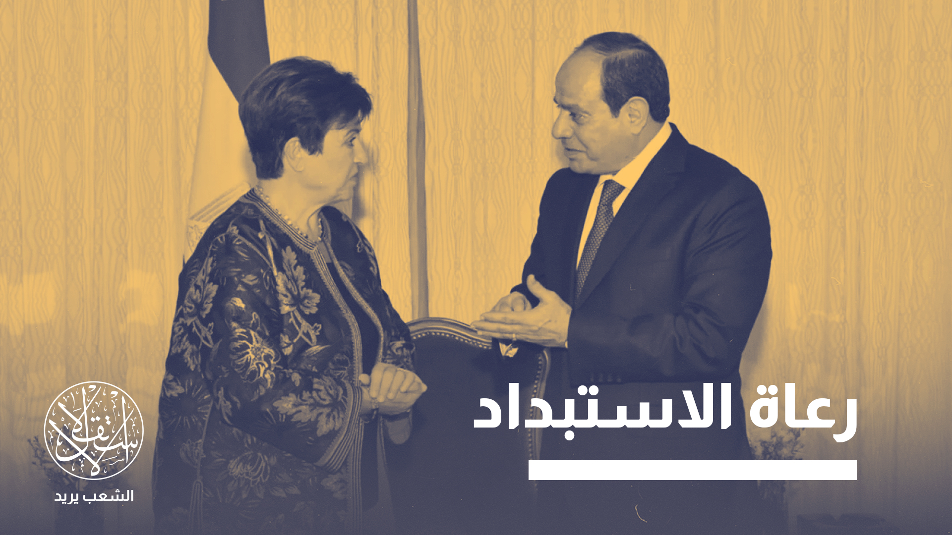 لا يزال يتعين على مصر اجتياز مراجعتين أخريين: السابعة في مارس 2026 فيما ستكون الثامنة والأخيرة في نوفمبر 2026