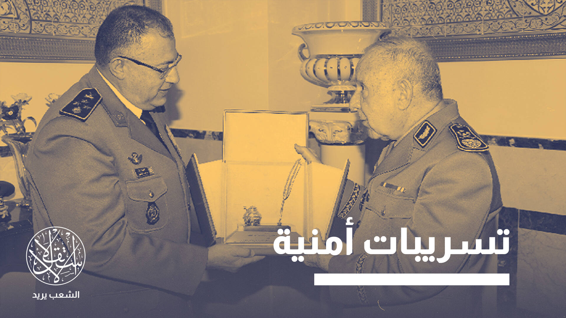 ما حقيقة "تنازل" قيس سعيد عن سيادة تونس عبر اتفاق عسكري مع الجزائر؟