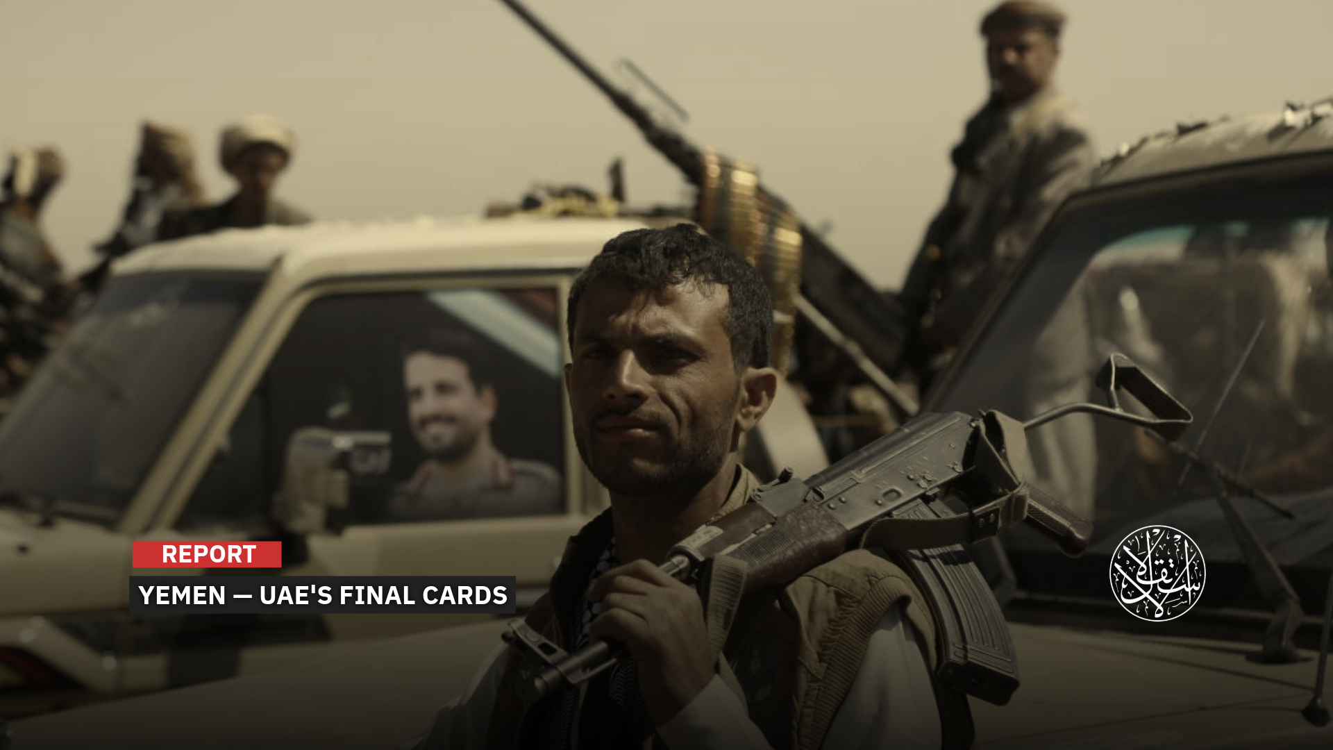 The UAE can use the Houthis as a pressure card against Saudi Arabia by encouraging attacks on its vital interests.