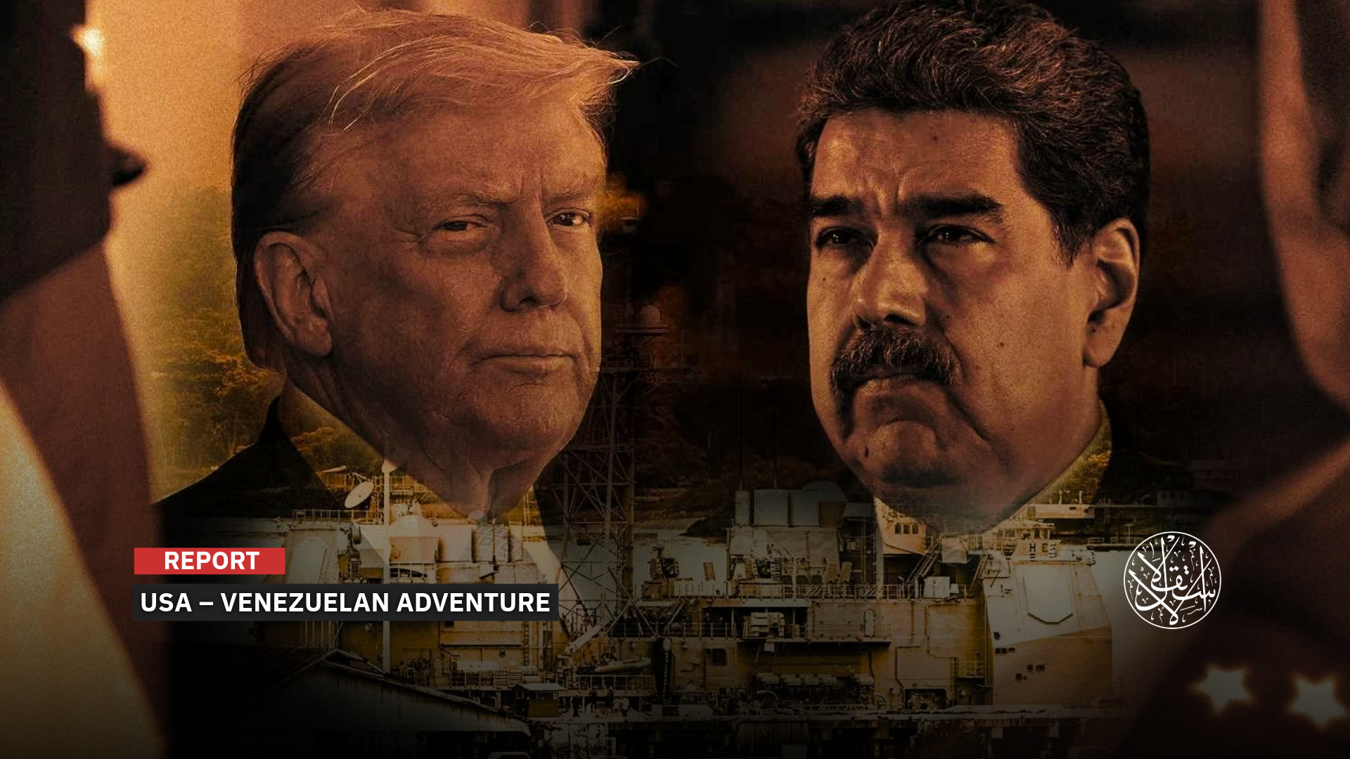 US Energy Secretary Chris Wright hinted that his country would control the oil sector in Caracas indefinitely