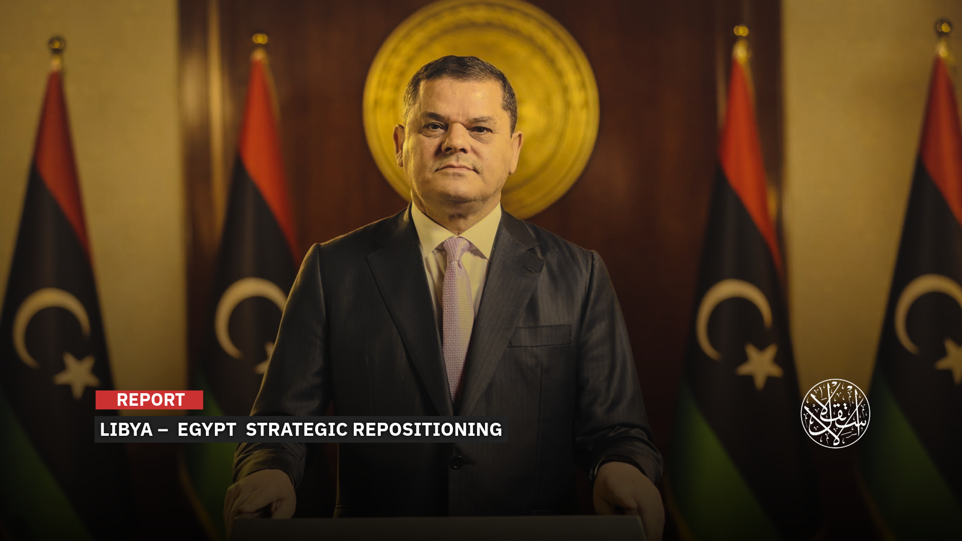Focusing on only one side in Libya no longer advances Egypt’s strategic interests.