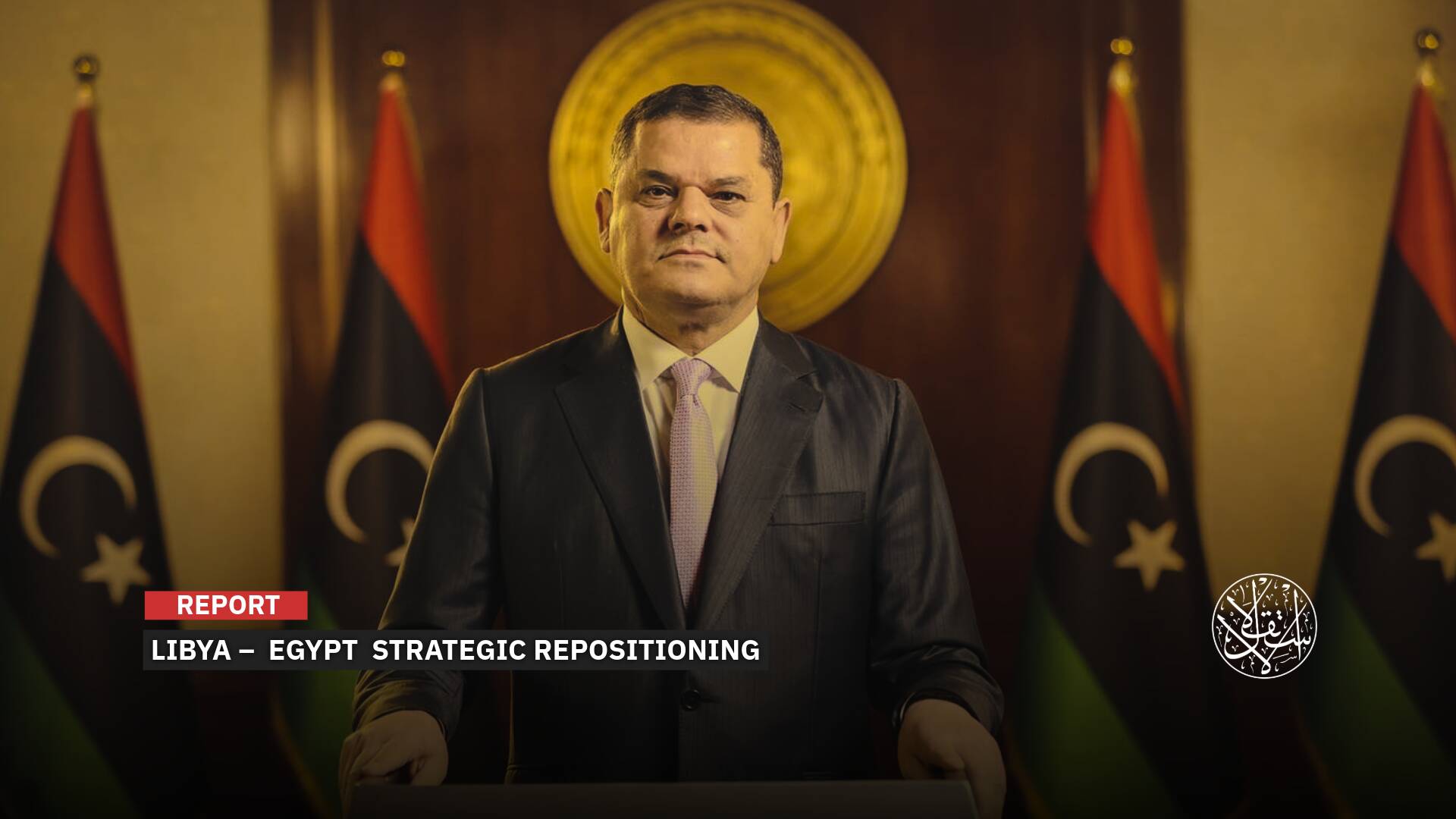 From Boycott to Dialogue: Egypt’s Shift Toward Dbeibeh’s Government in Libya
