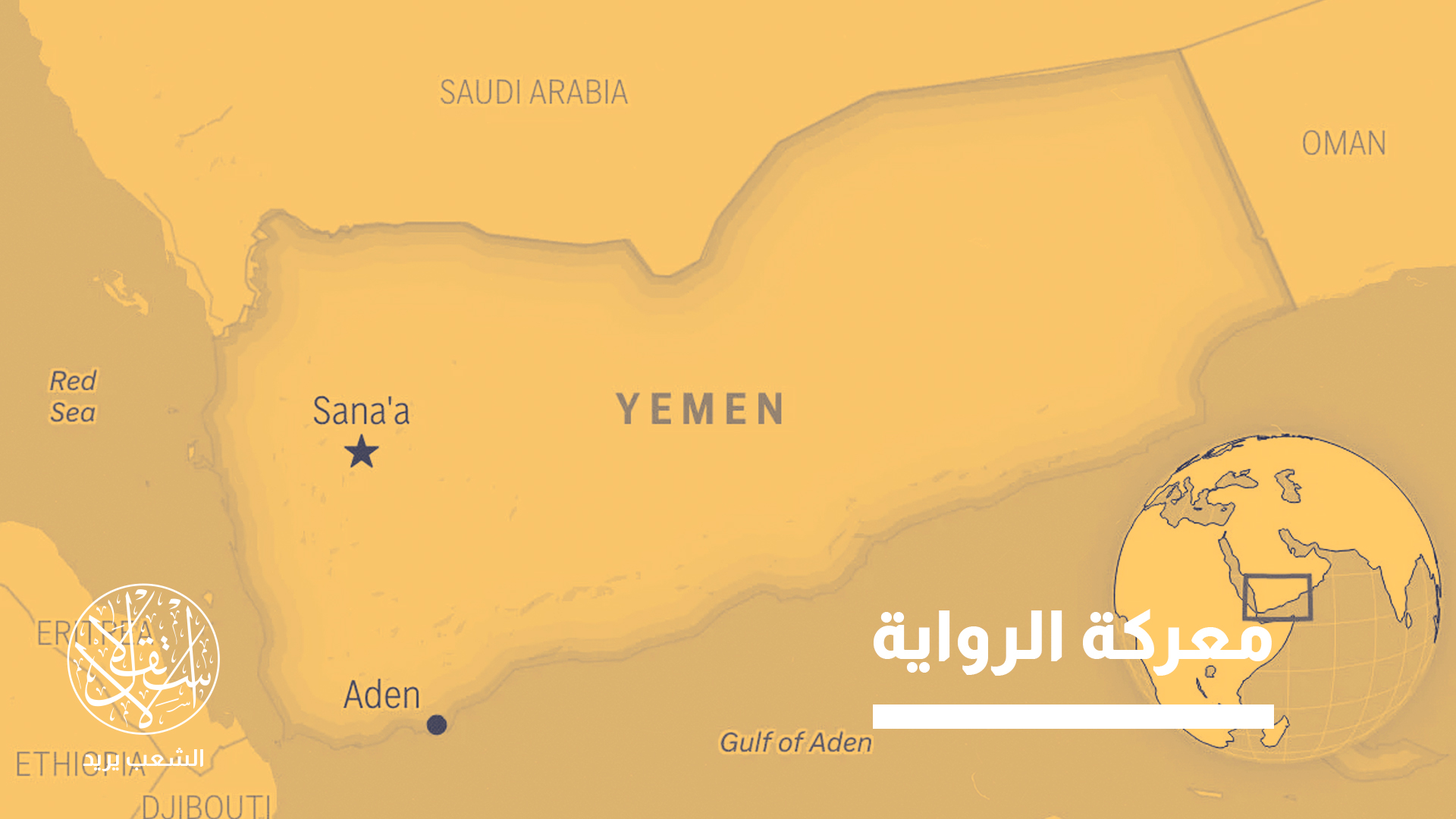 "الصين تتعامل مع الجميع وما يهمها أمن واستقرار التجارة"