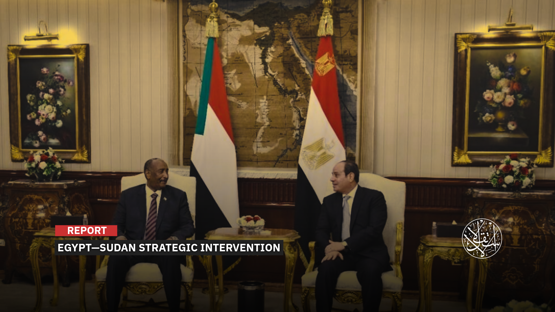 From Covert Support to Open Deterrence: Why Has Egypt Revealed Its Hand in Sudan Now?